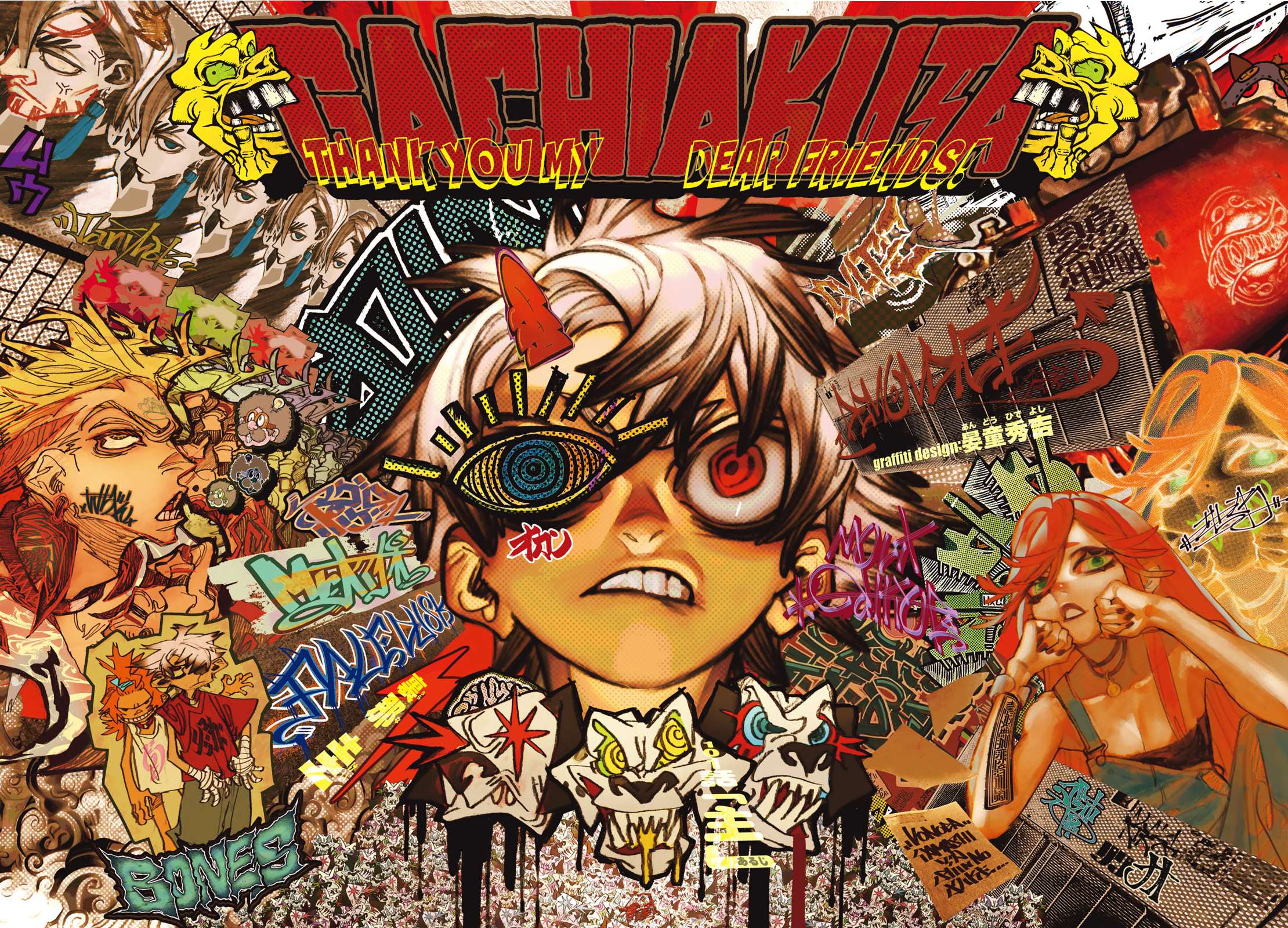 Read Gachiakuta (fr) Manga Online