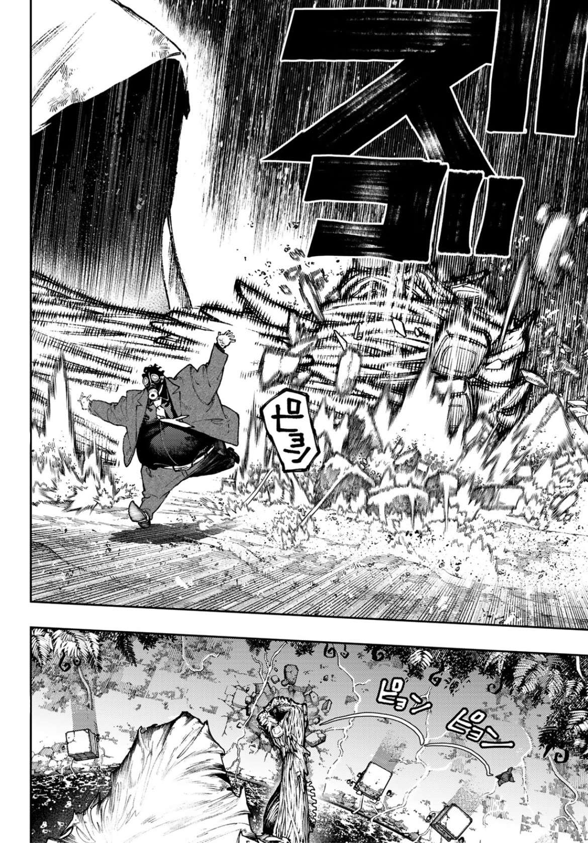 Read Gachiakuta (fr) Manga Online