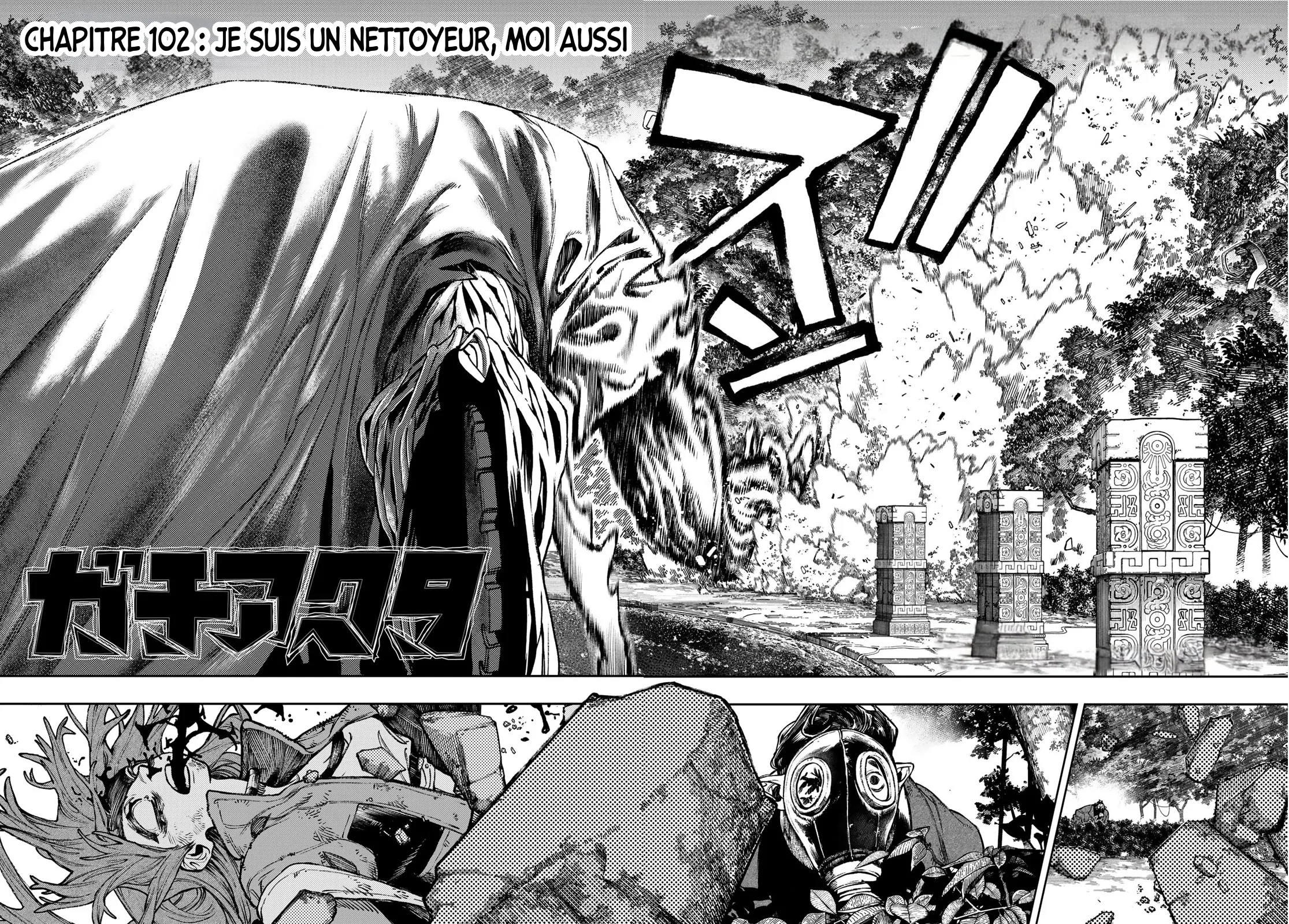 Read Gachiakuta (fr) Manga Online