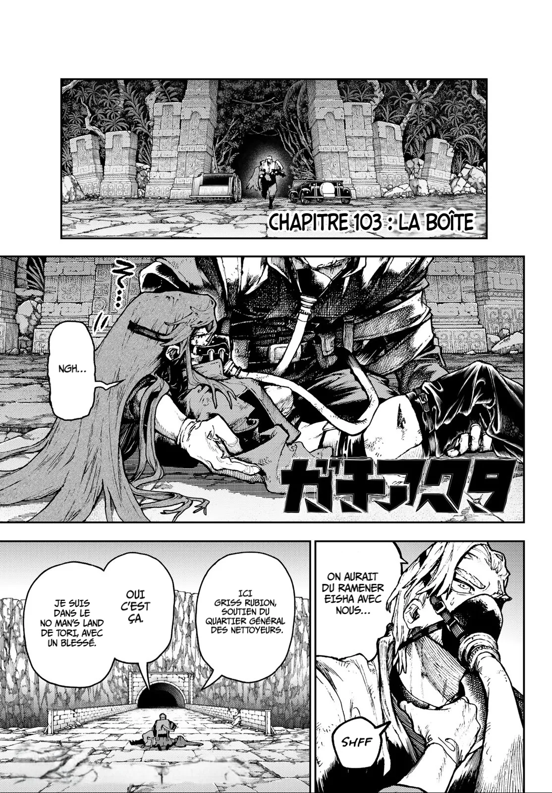 Read Gachiakuta (fr) Manga Online