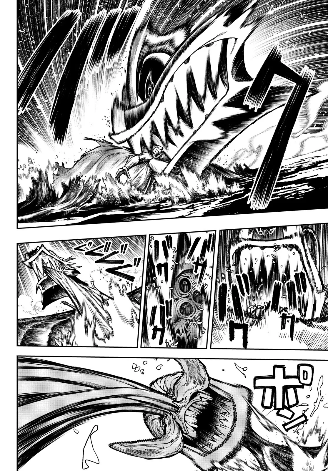 Read Gachiakuta (fr) Manga Online
