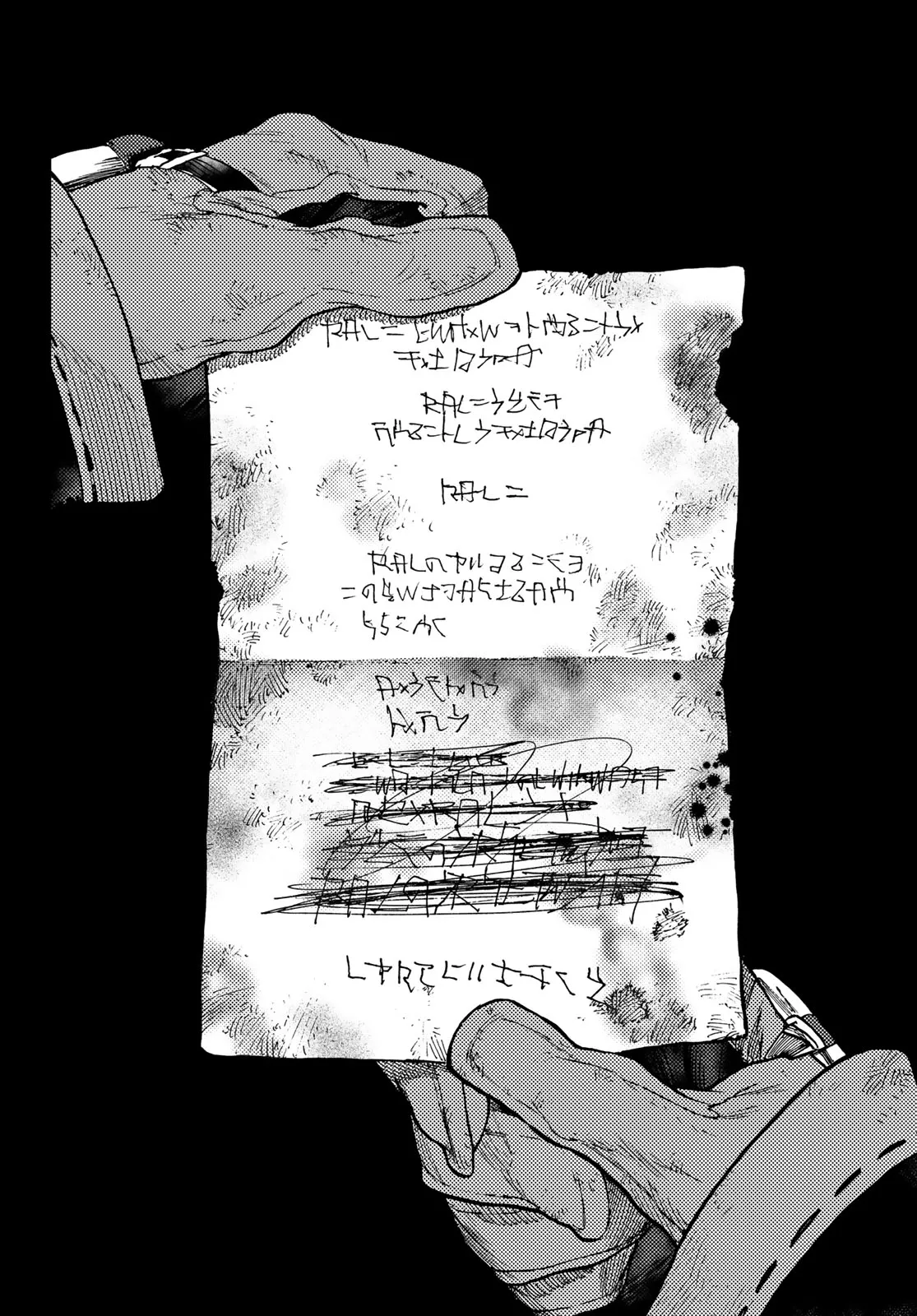 Read Gachiakuta (fr) Manga Online
