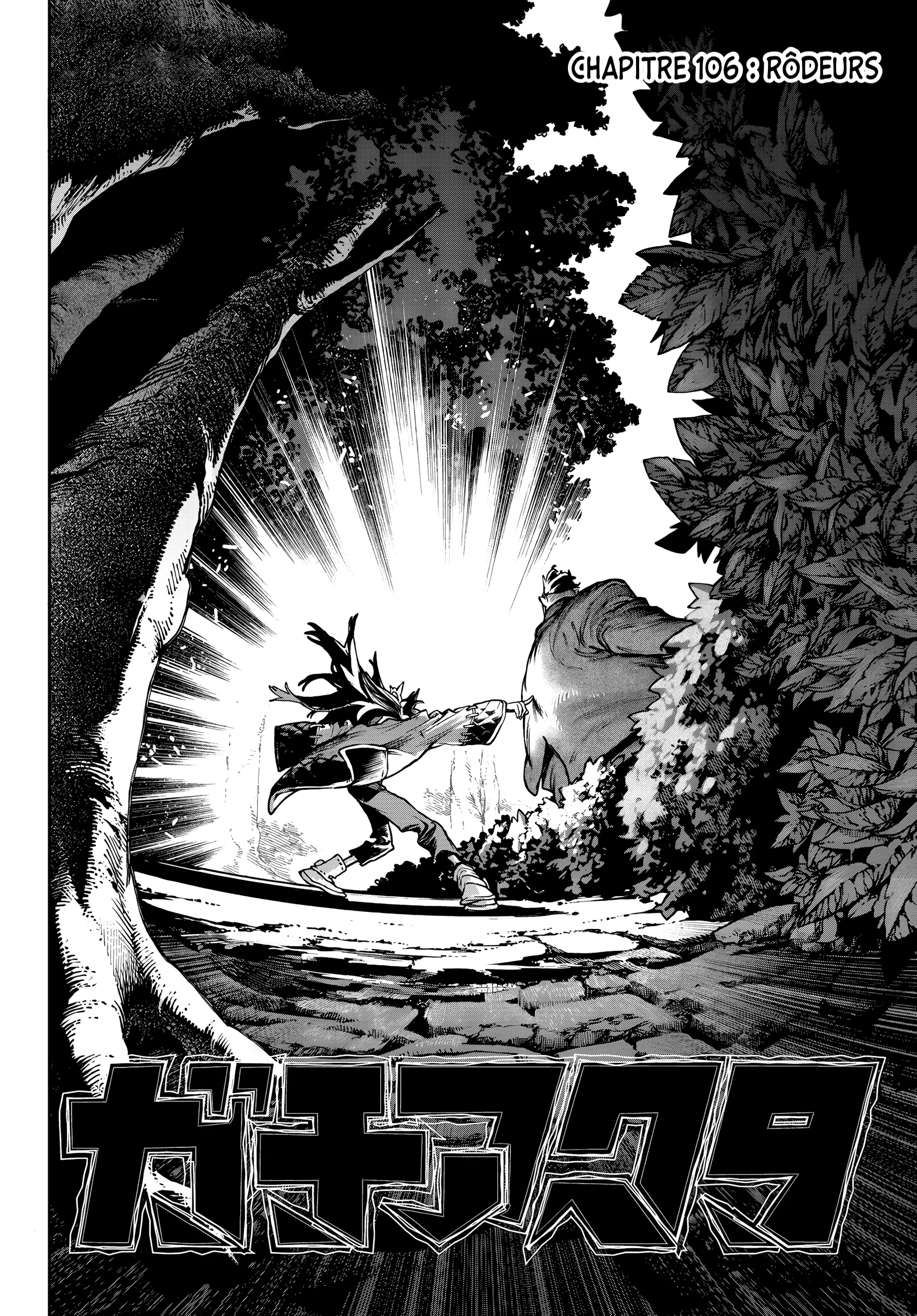 Read Gachiakuta (fr) Manga Online