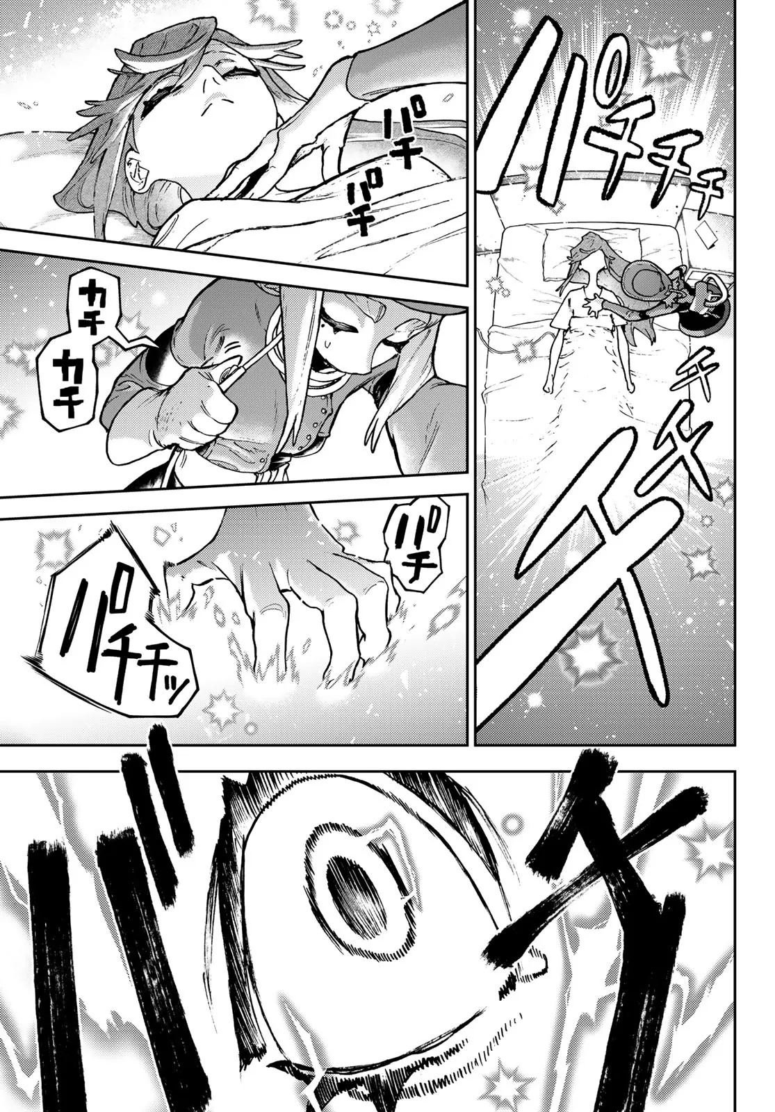 Read Gachiakuta (fr) Manga Online