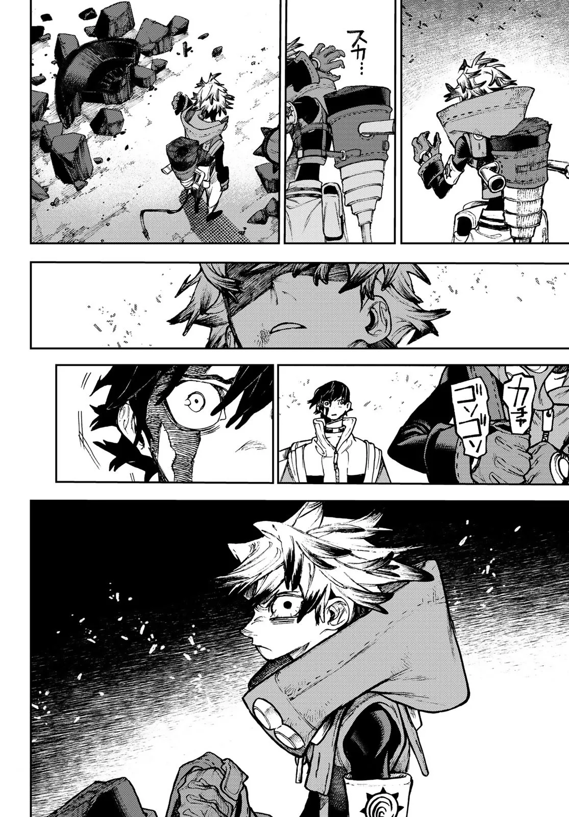 Read Gachiakuta (fr) Manga Online