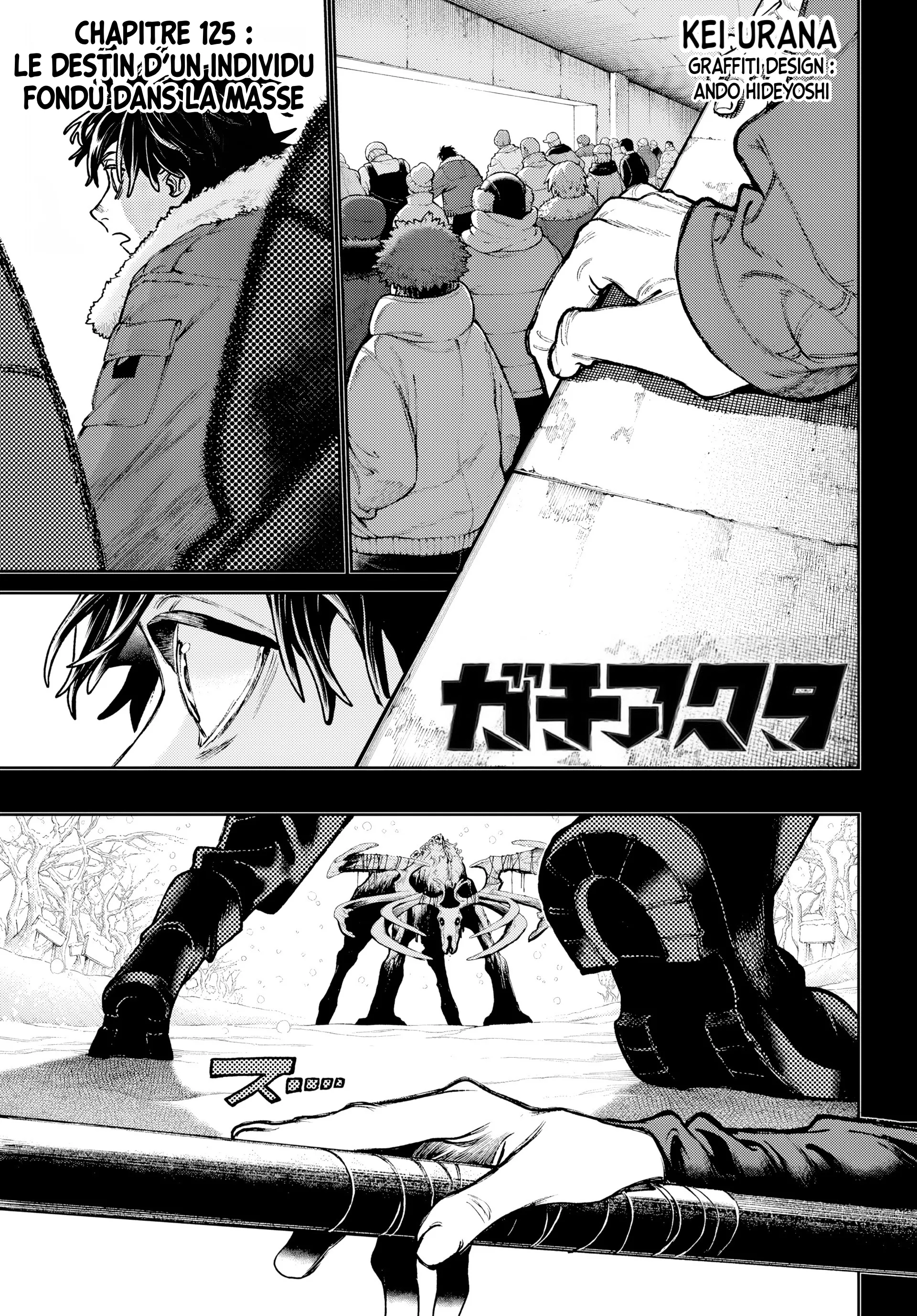 Read Gachiakuta (fr) Manga Online