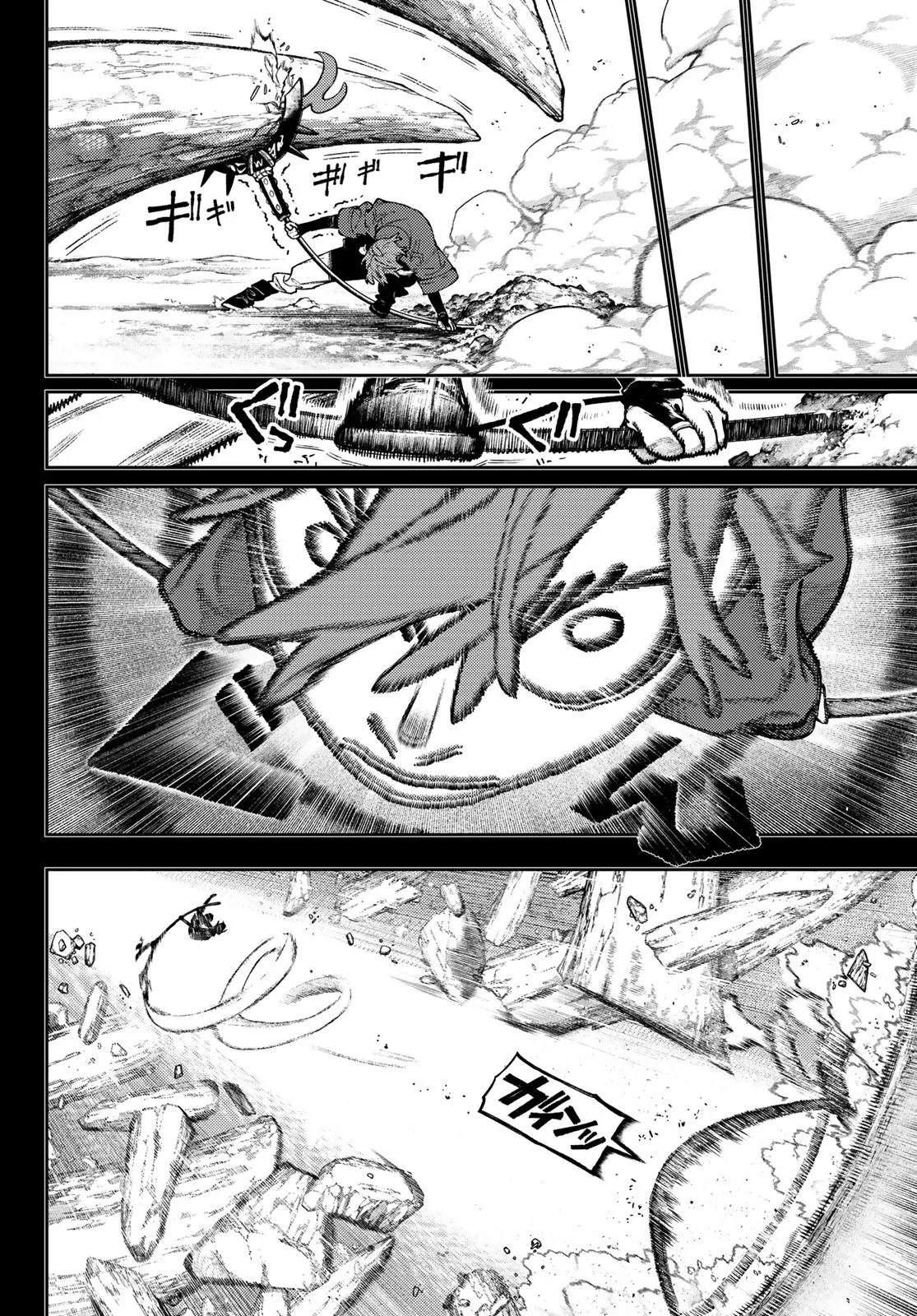 Read Gachiakuta (fr) Manga Online