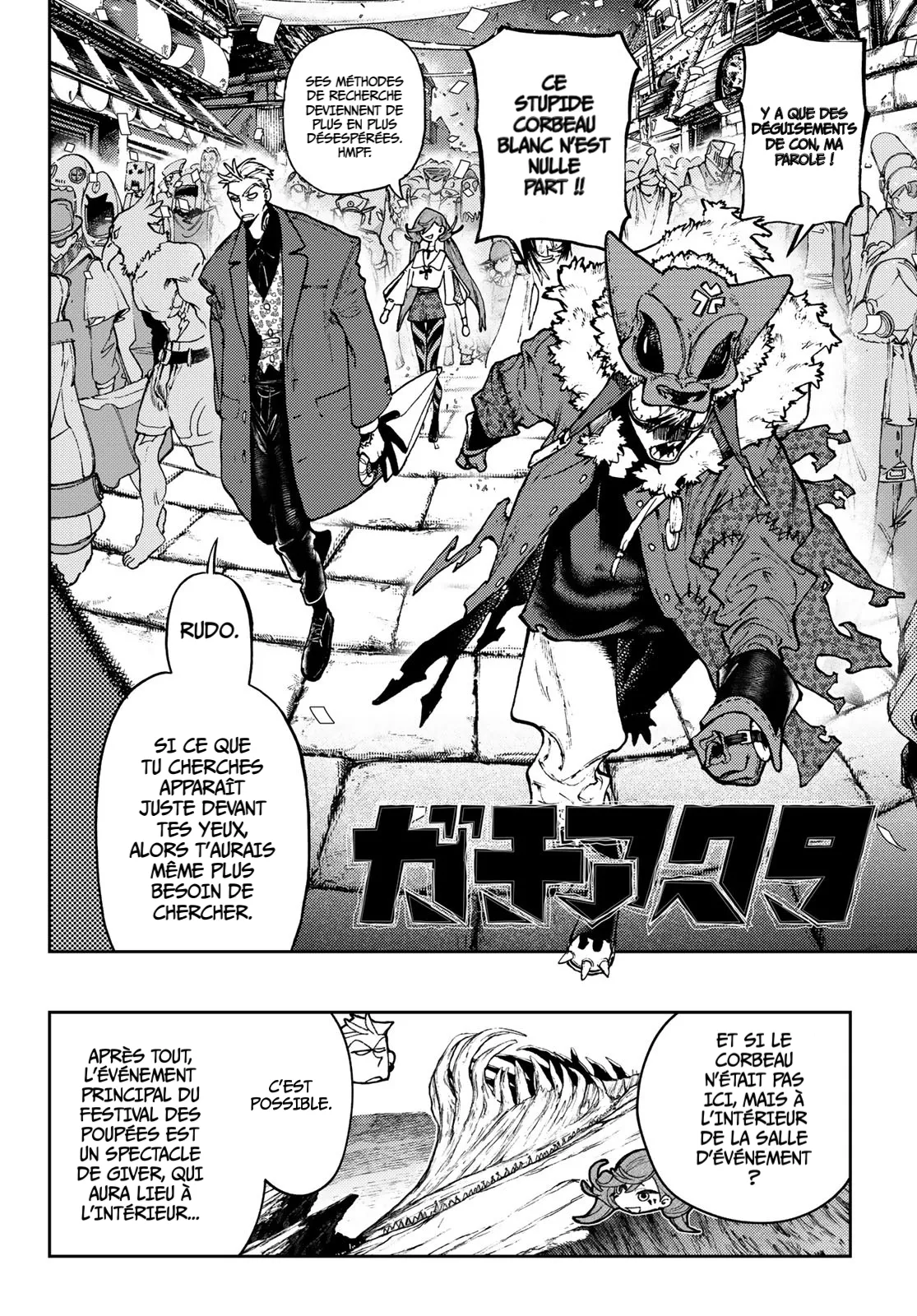 Read Gachiakuta (fr) Manga Online