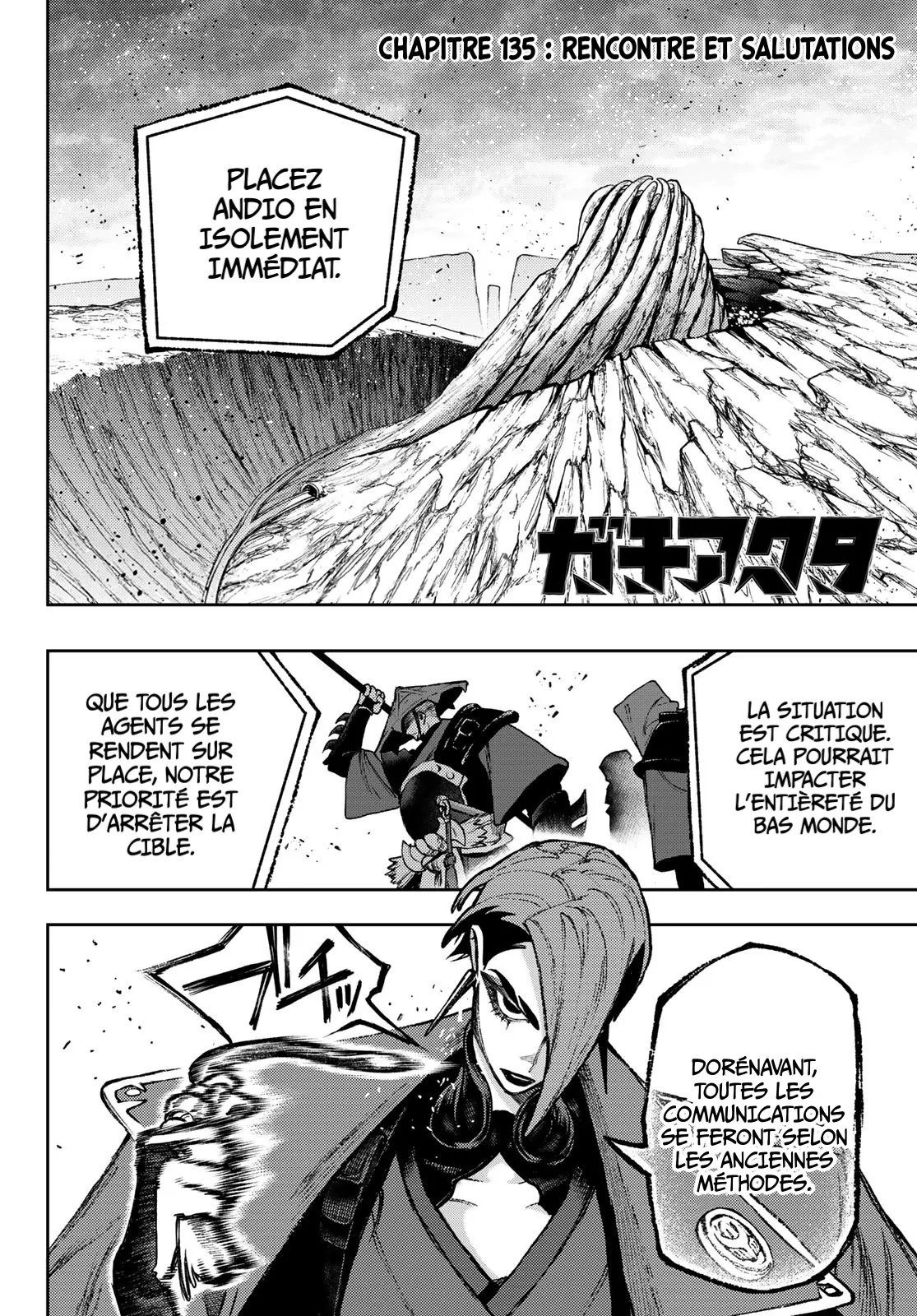 Read Gachiakuta (fr) Manga Online