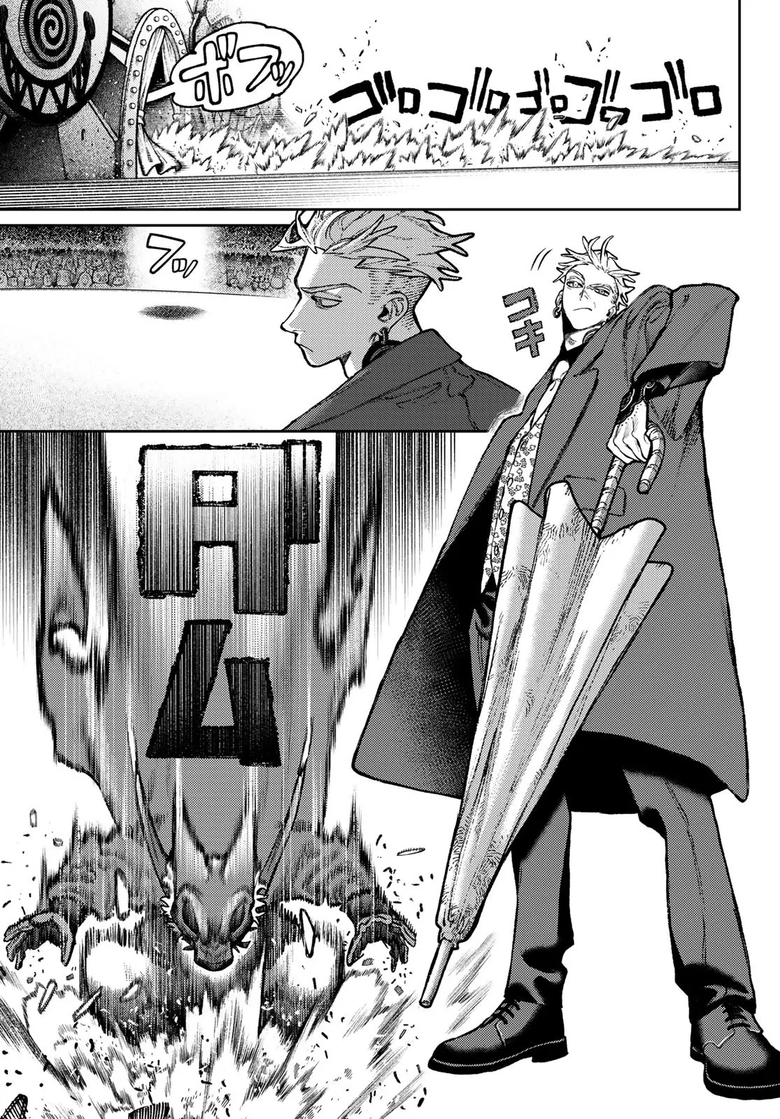 Read Gachiakuta (fr) Manga Online