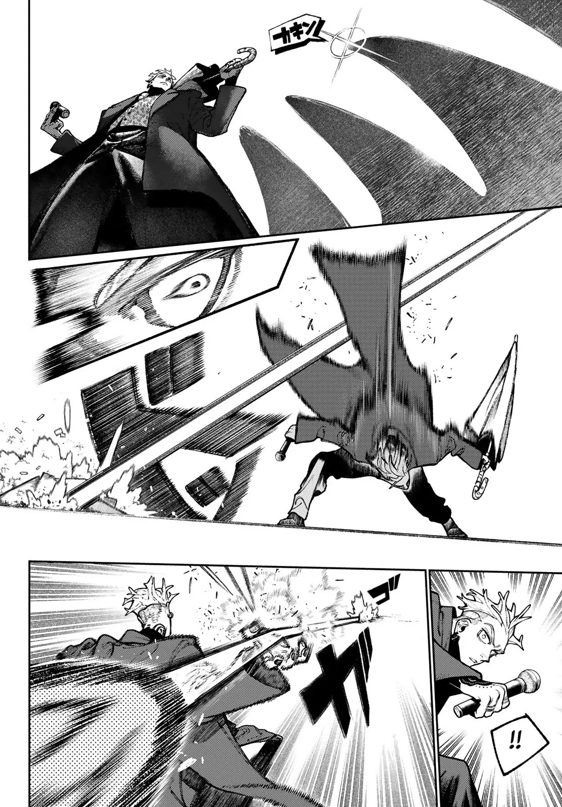 Read Gachiakuta (fr) Manga Online