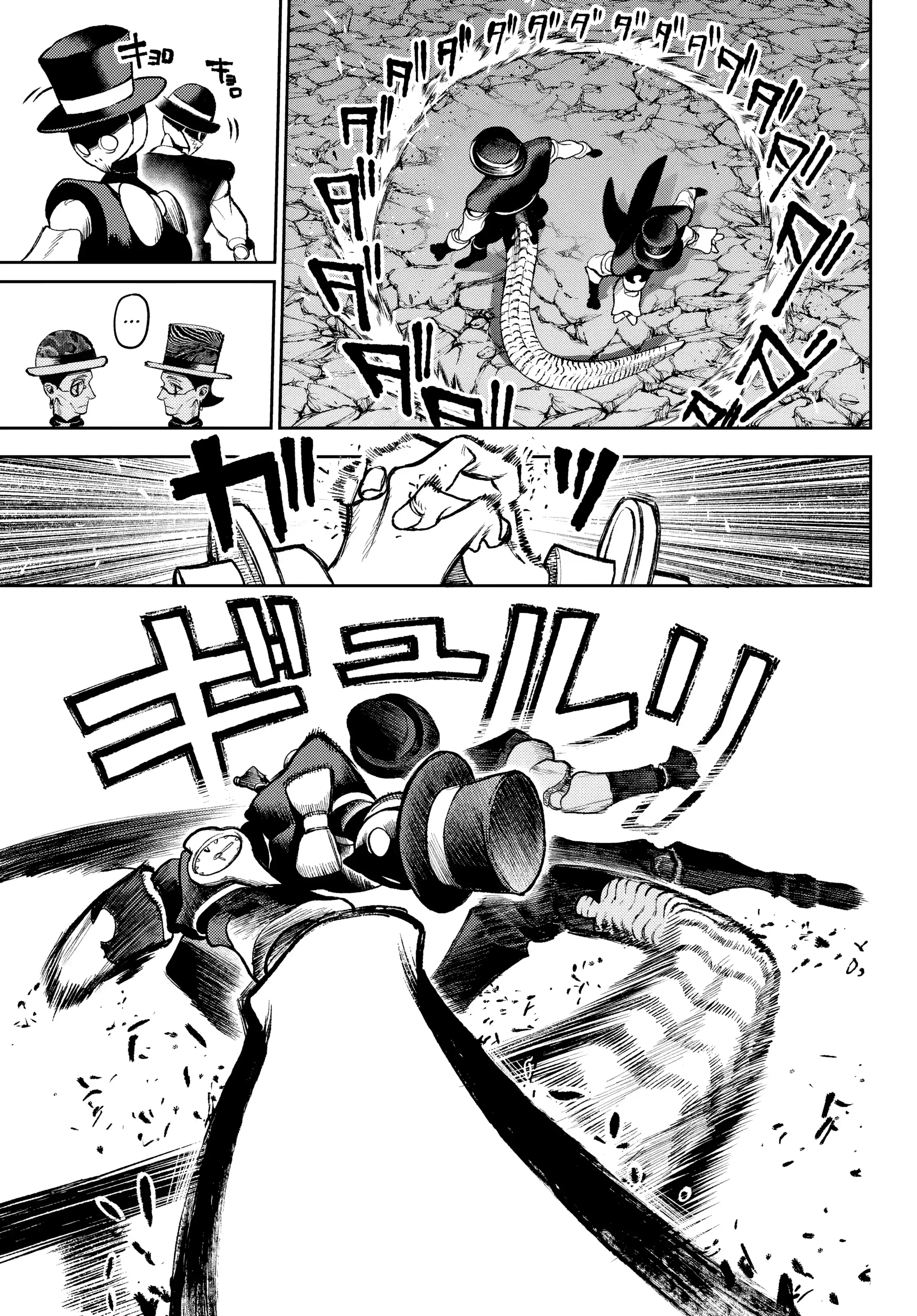 Read Gachiakuta (fr) Manga Online