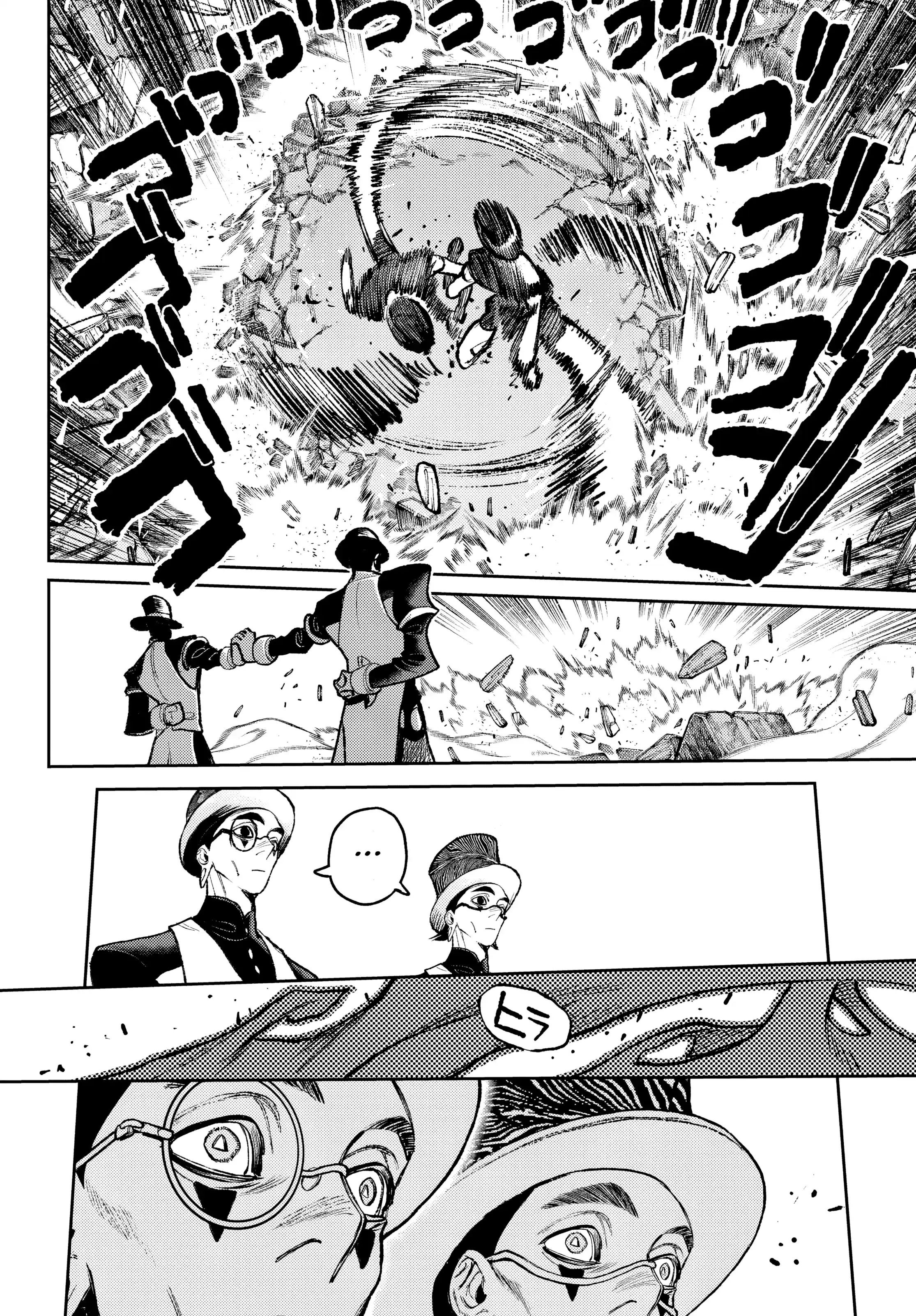 Read Gachiakuta (fr) Manga Online