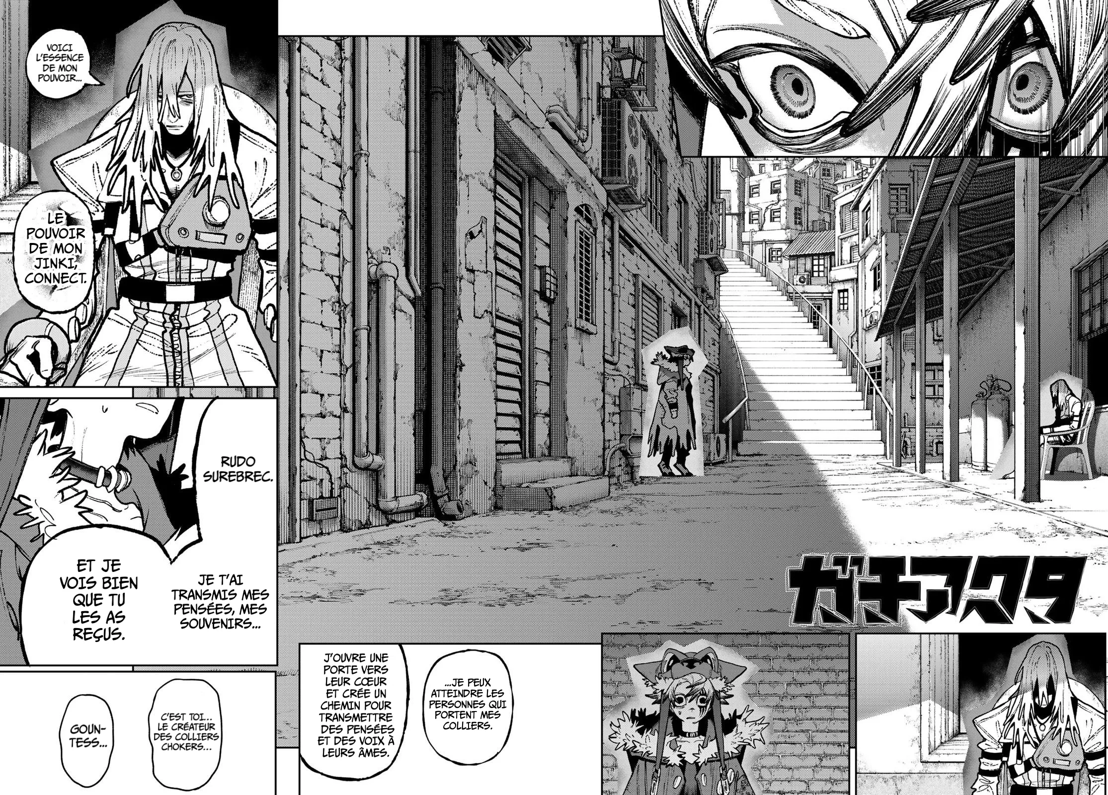 Read Gachiakuta (fr) Manga Online