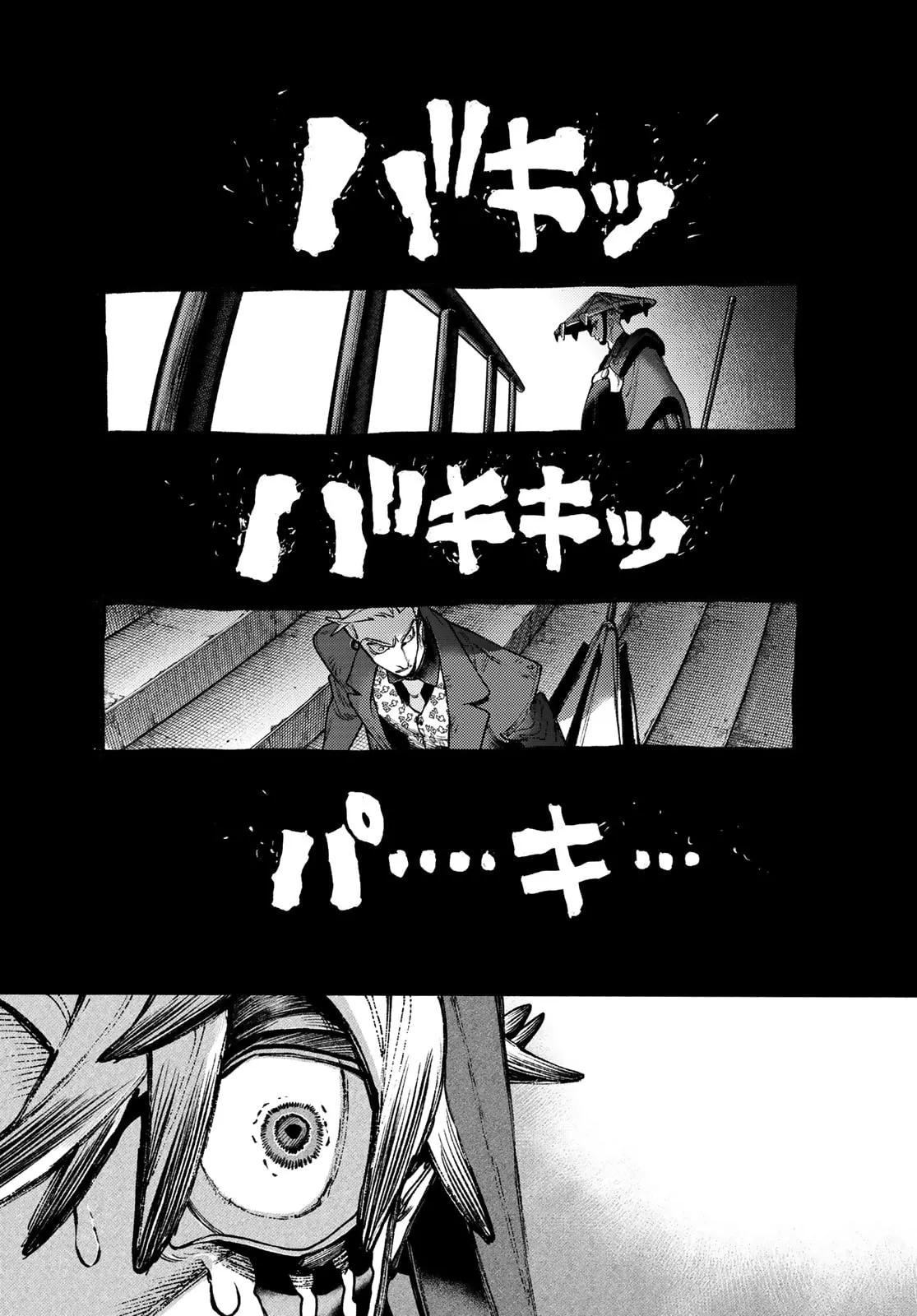 Read Gachiakuta (fr) Manga Online