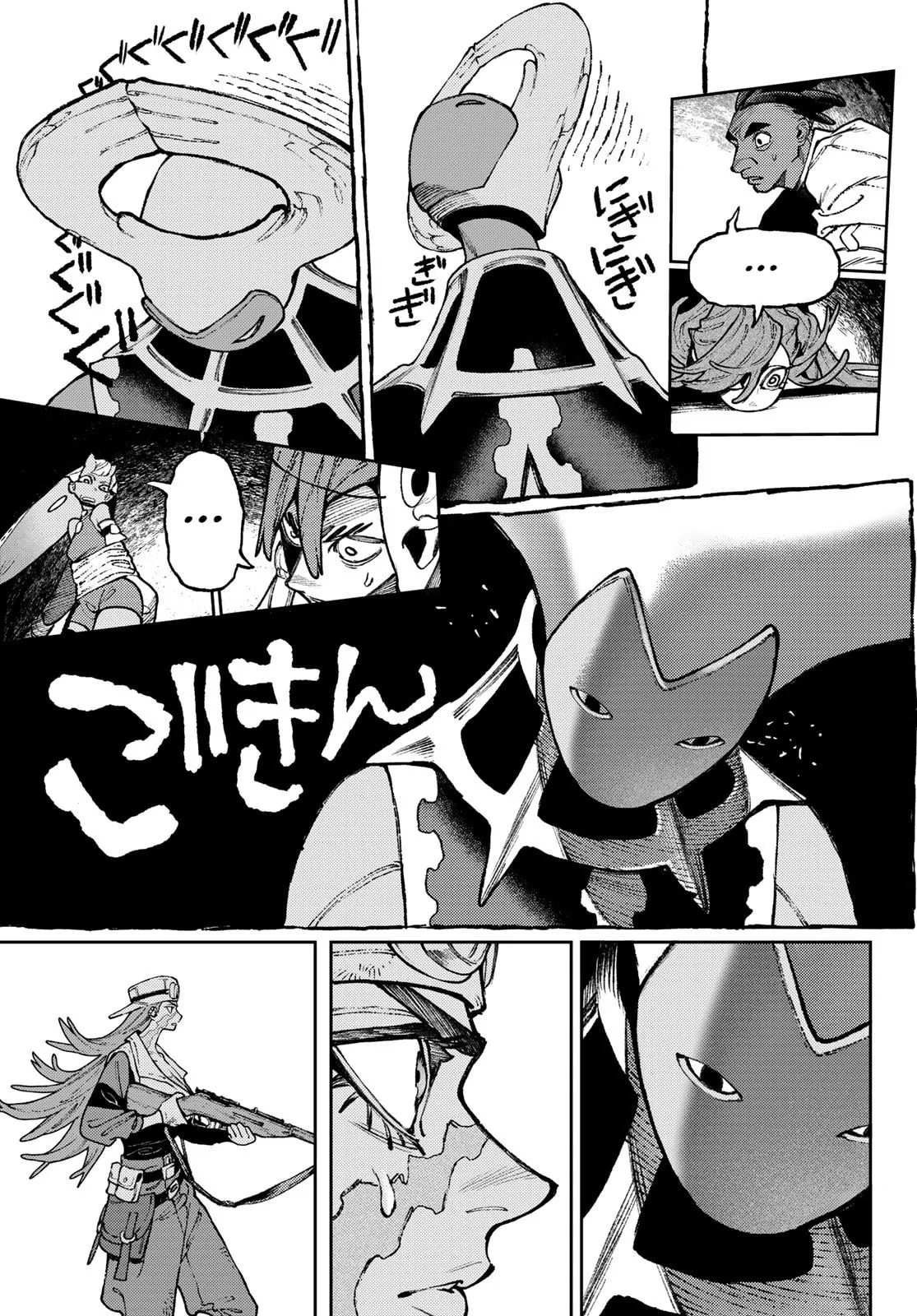 Read Gachiakuta (fr) Manga Online