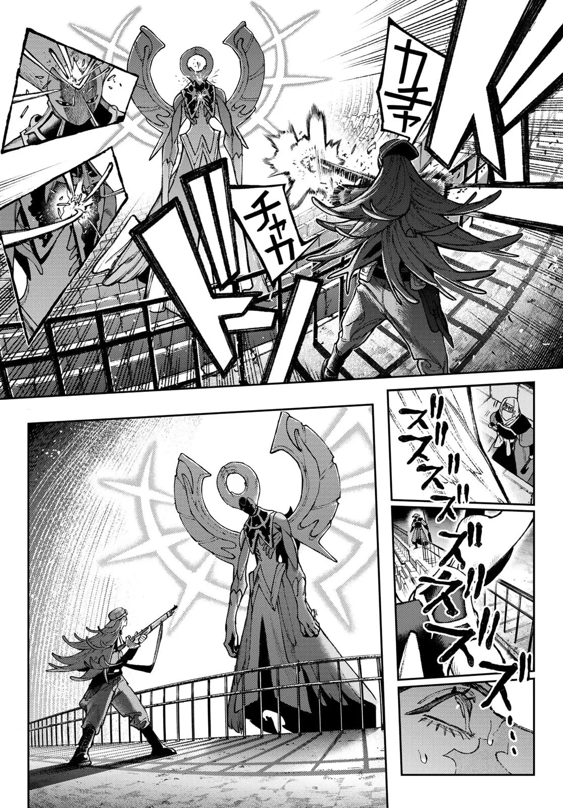 Read Gachiakuta (fr) Manga Online