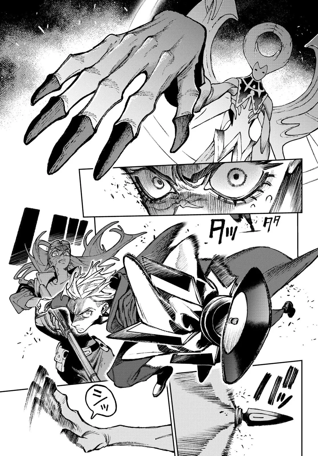 Read Gachiakuta (fr) Manga Online