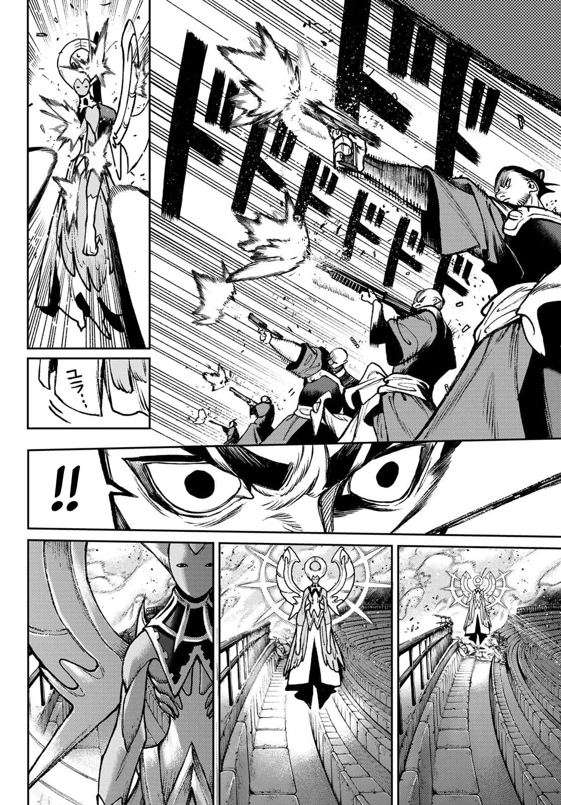 Read Gachiakuta (fr) Manga Online