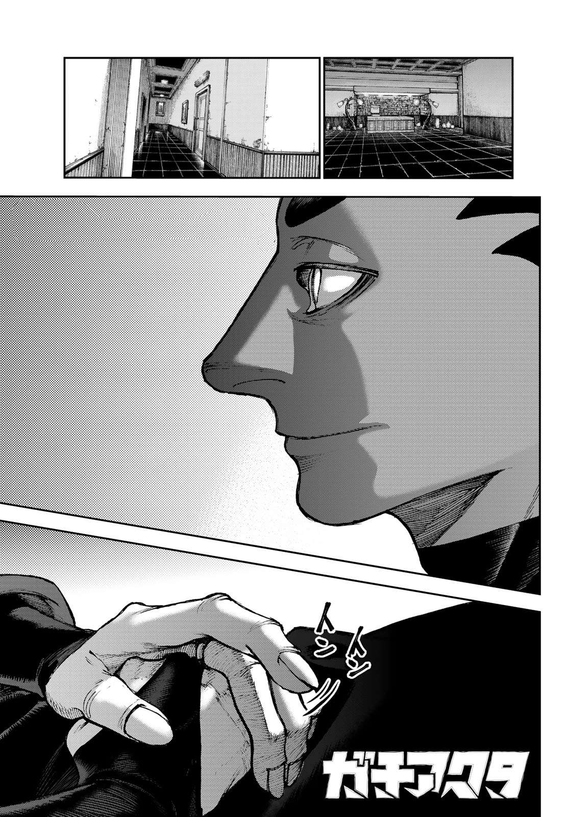 Read Gachiakuta (fr) Manga Online