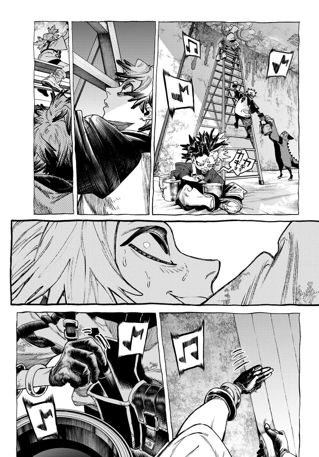 Read Gachiakuta (fr) Manga Online