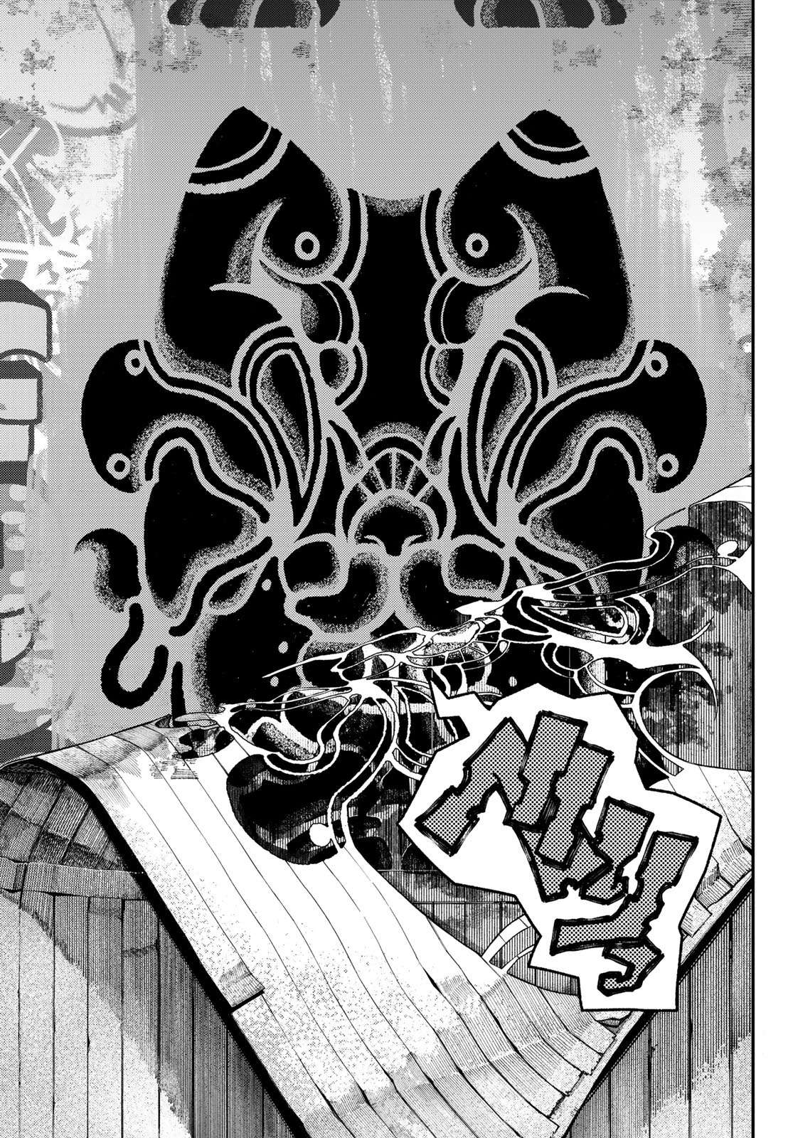 Read Gachiakuta (fr) Manga Online