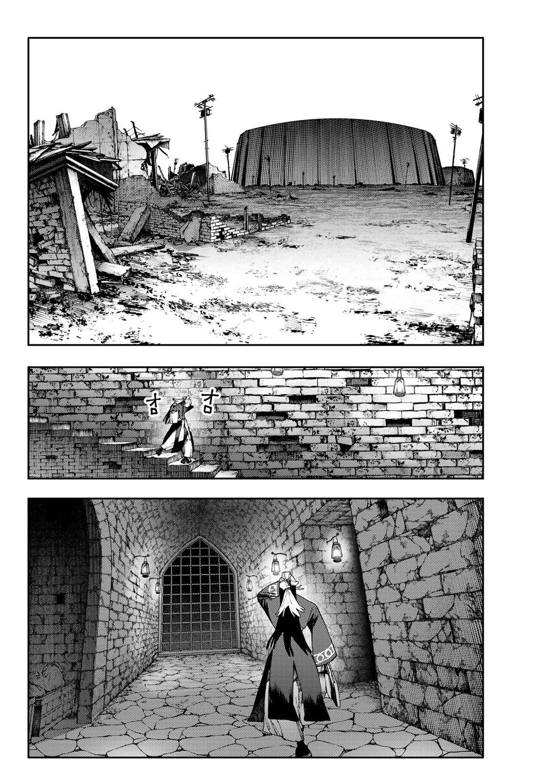Read Gachiakuta (fr) Manga Online