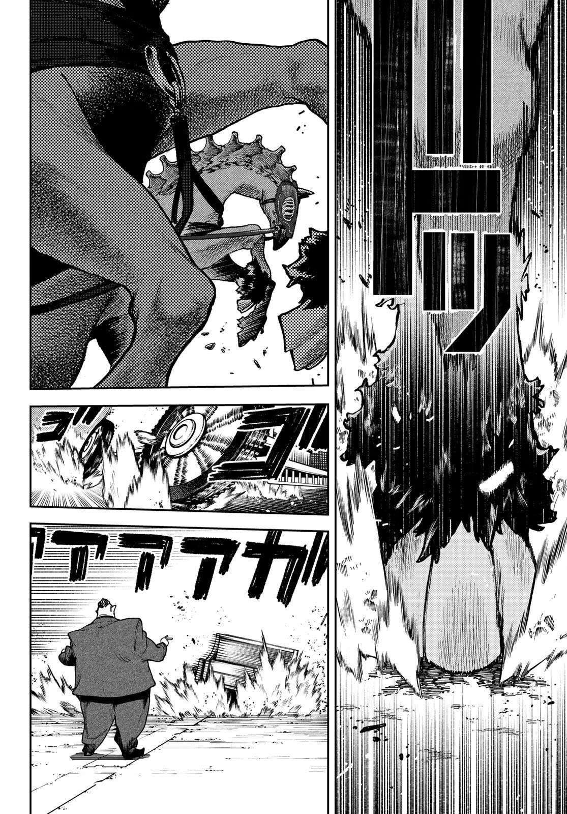 Read Gachiakuta (fr) Manga Online