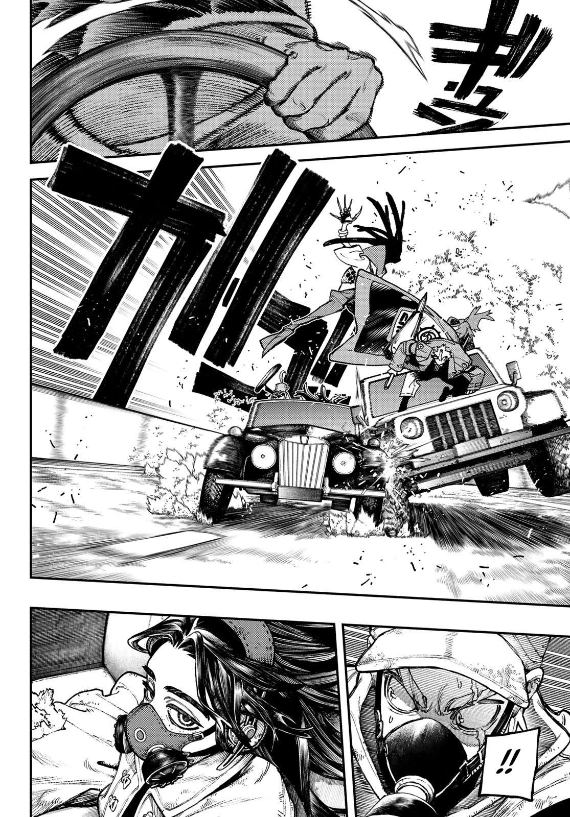 Read Gachiakuta (fr) Manga Online