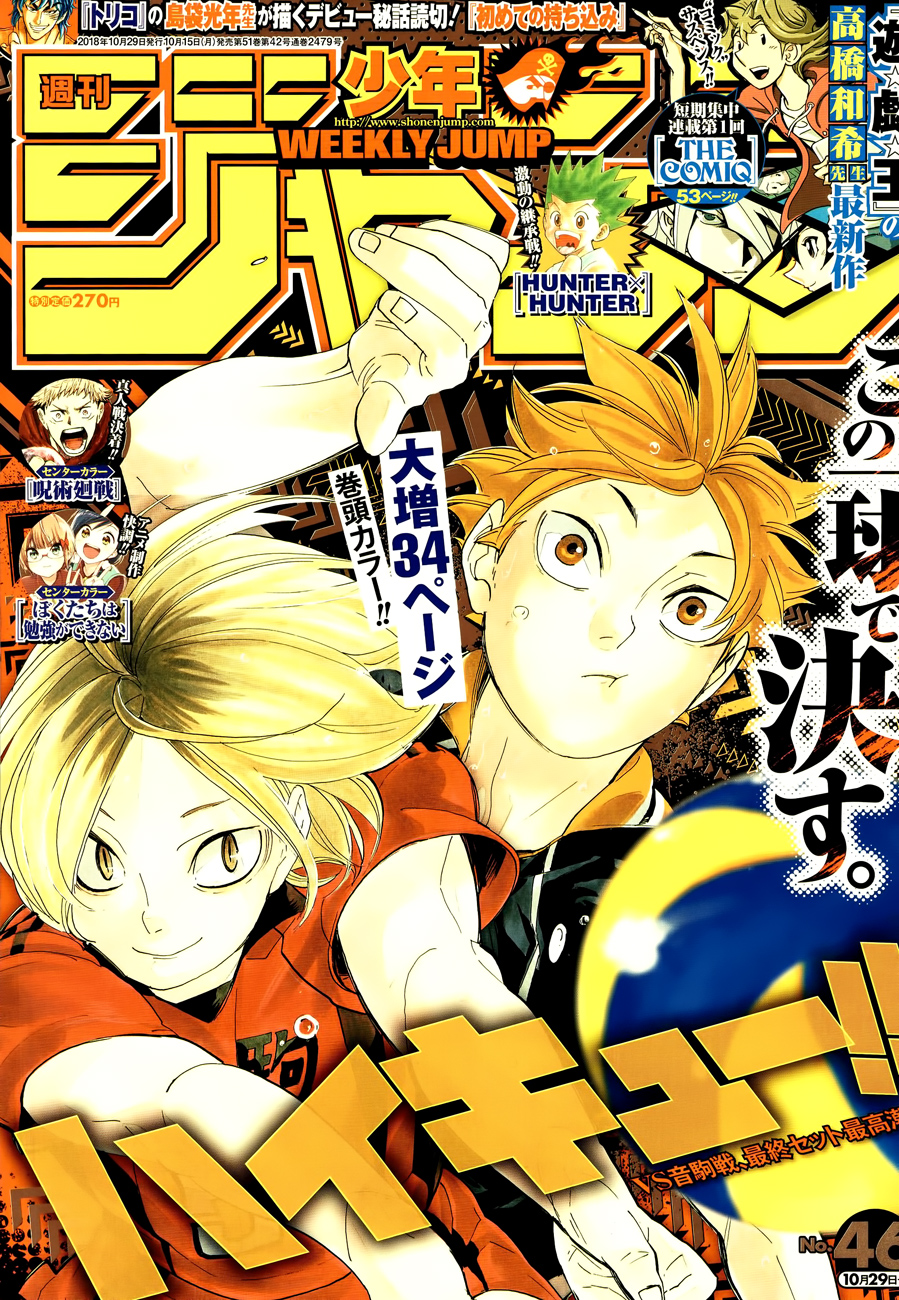 Read Haikyu (fr) Manga Online