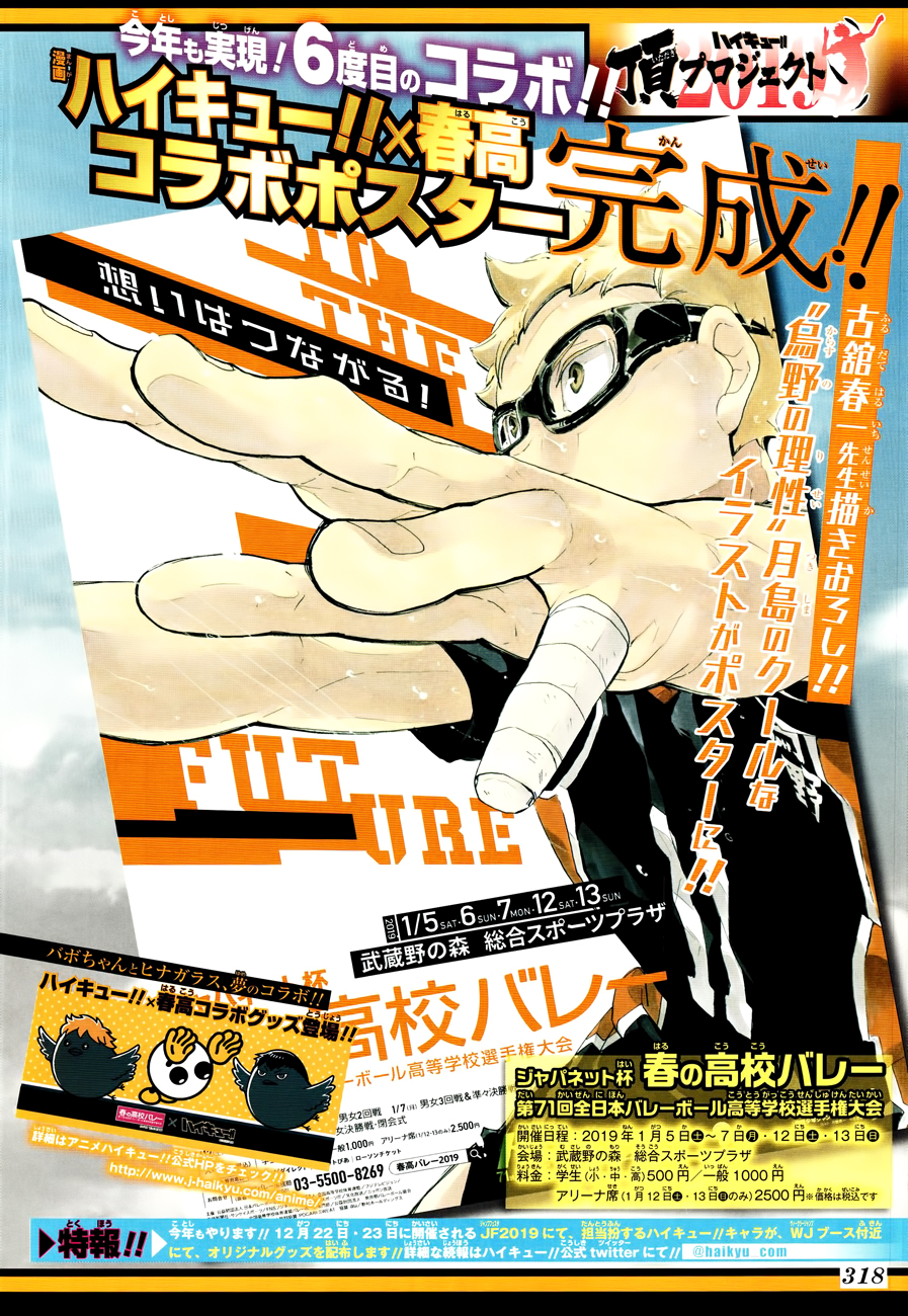Read Haikyu (fr) Manga Online
