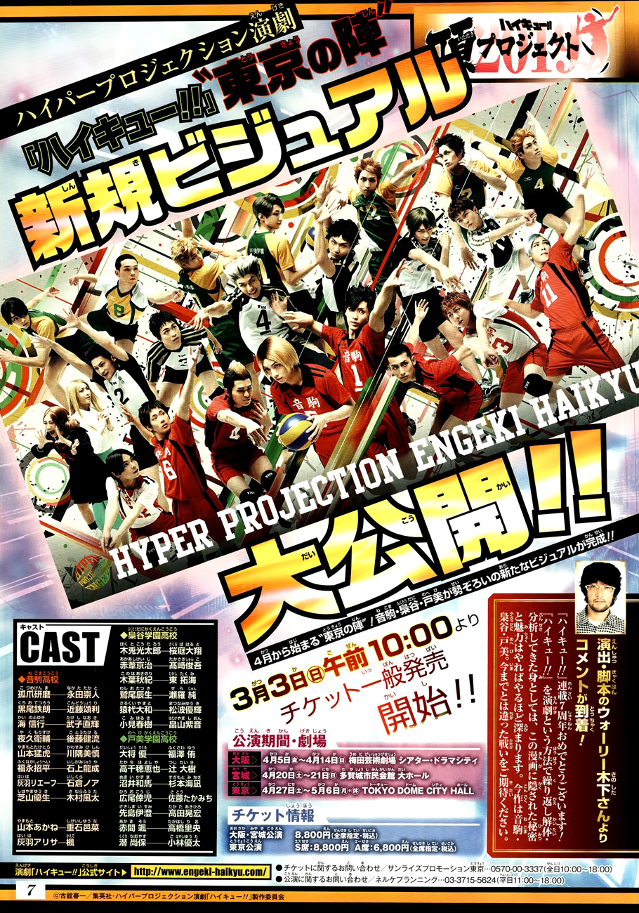 Read Haikyu (fr) Manga Online