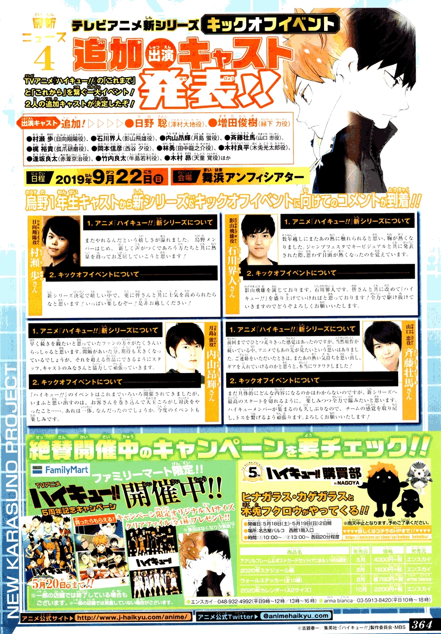 Read Haikyu (fr) Manga Online