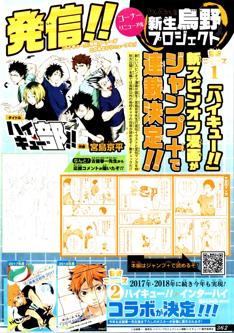 Read Haikyu (fr) Manga Online