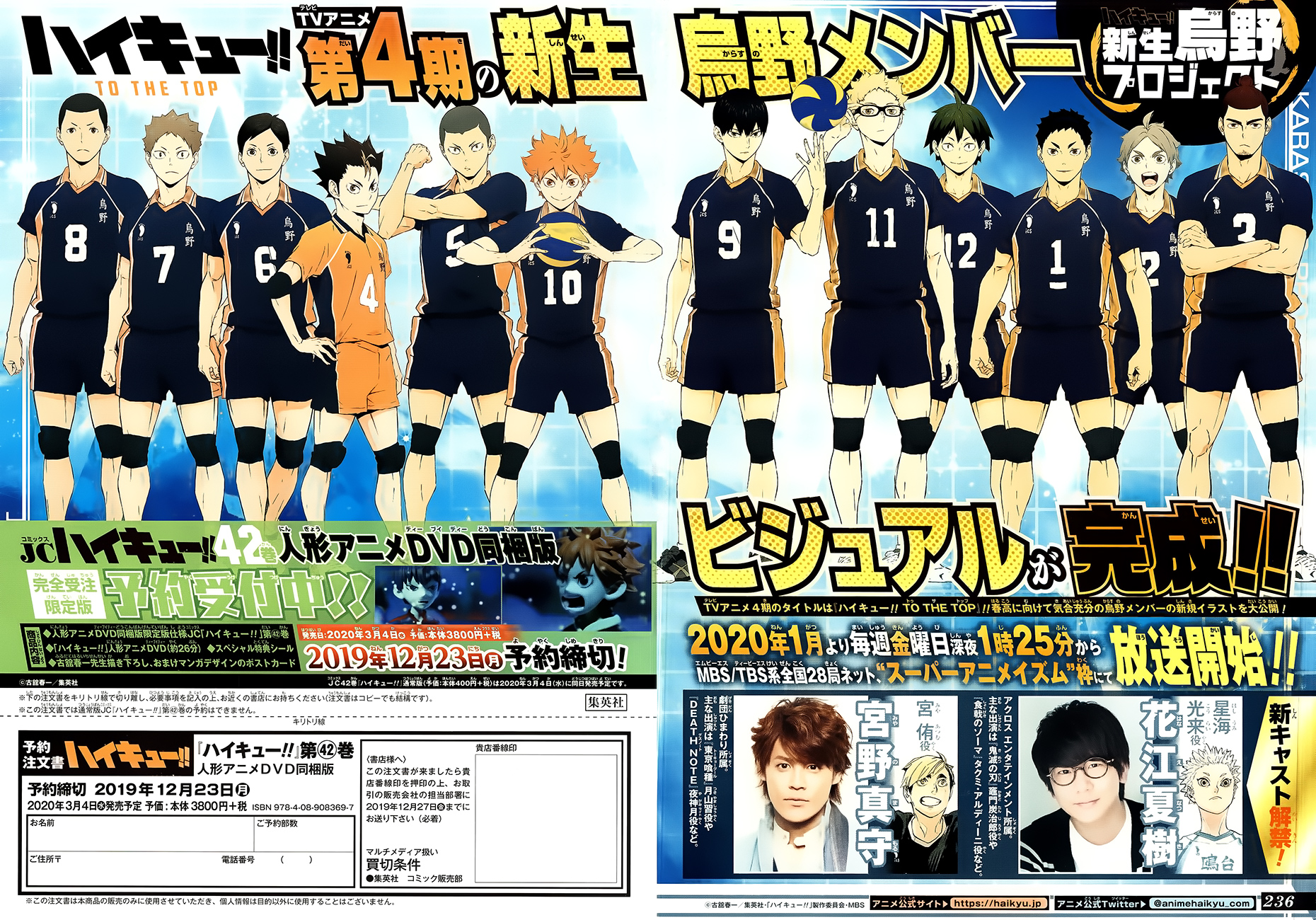 Read Haikyu (fr) Manga Online