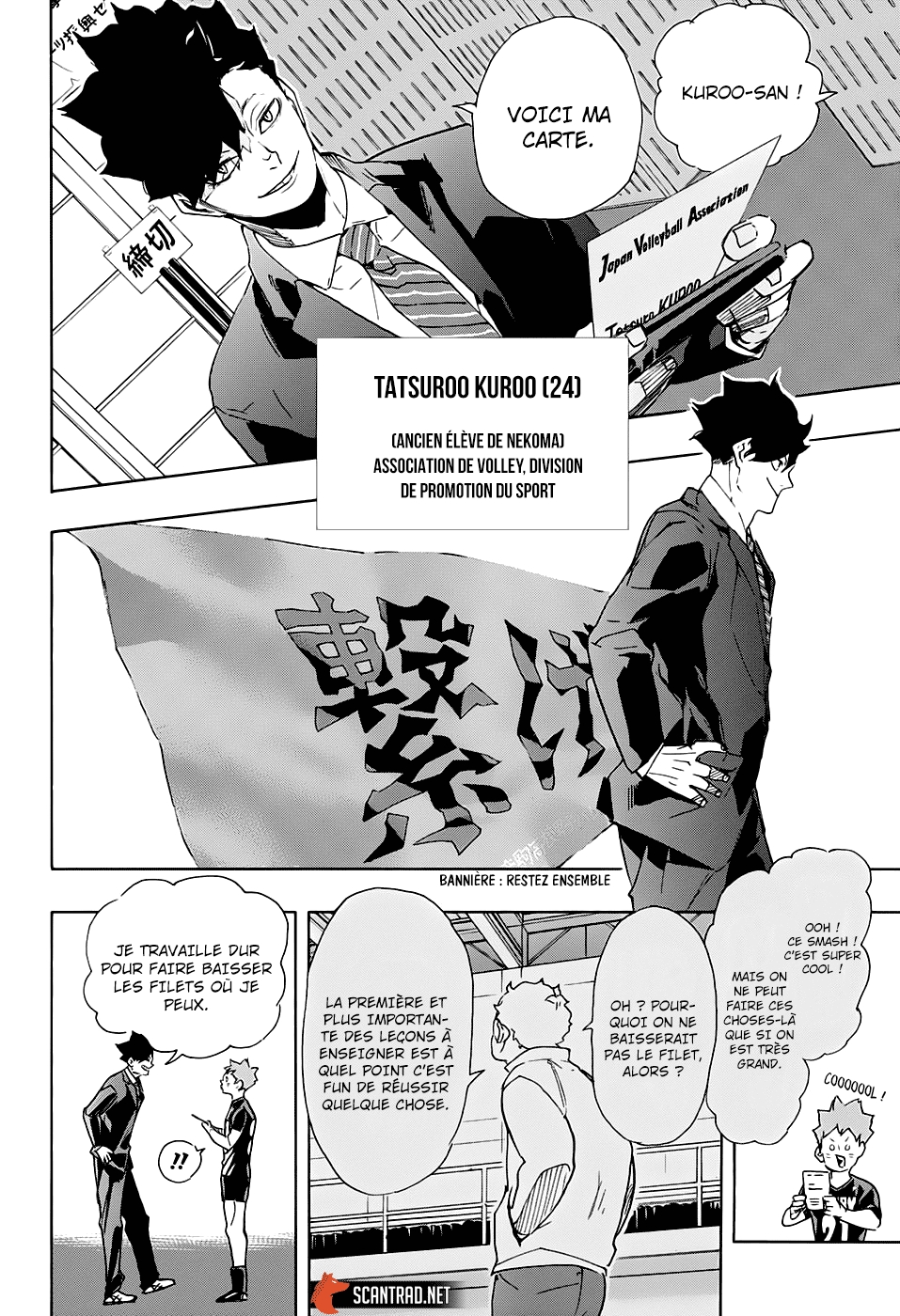 Read Haikyu (fr) Manga Online
