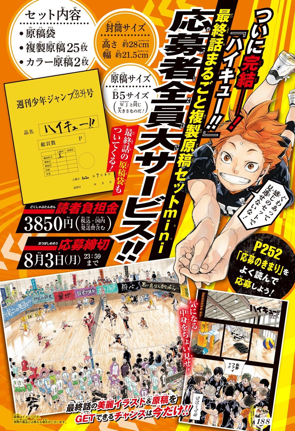 Read Haikyu (fr) Manga Online