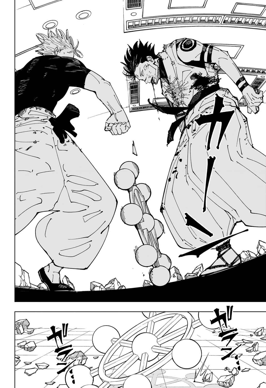 Read Jujutsu Kaisen (fr) Manga Online