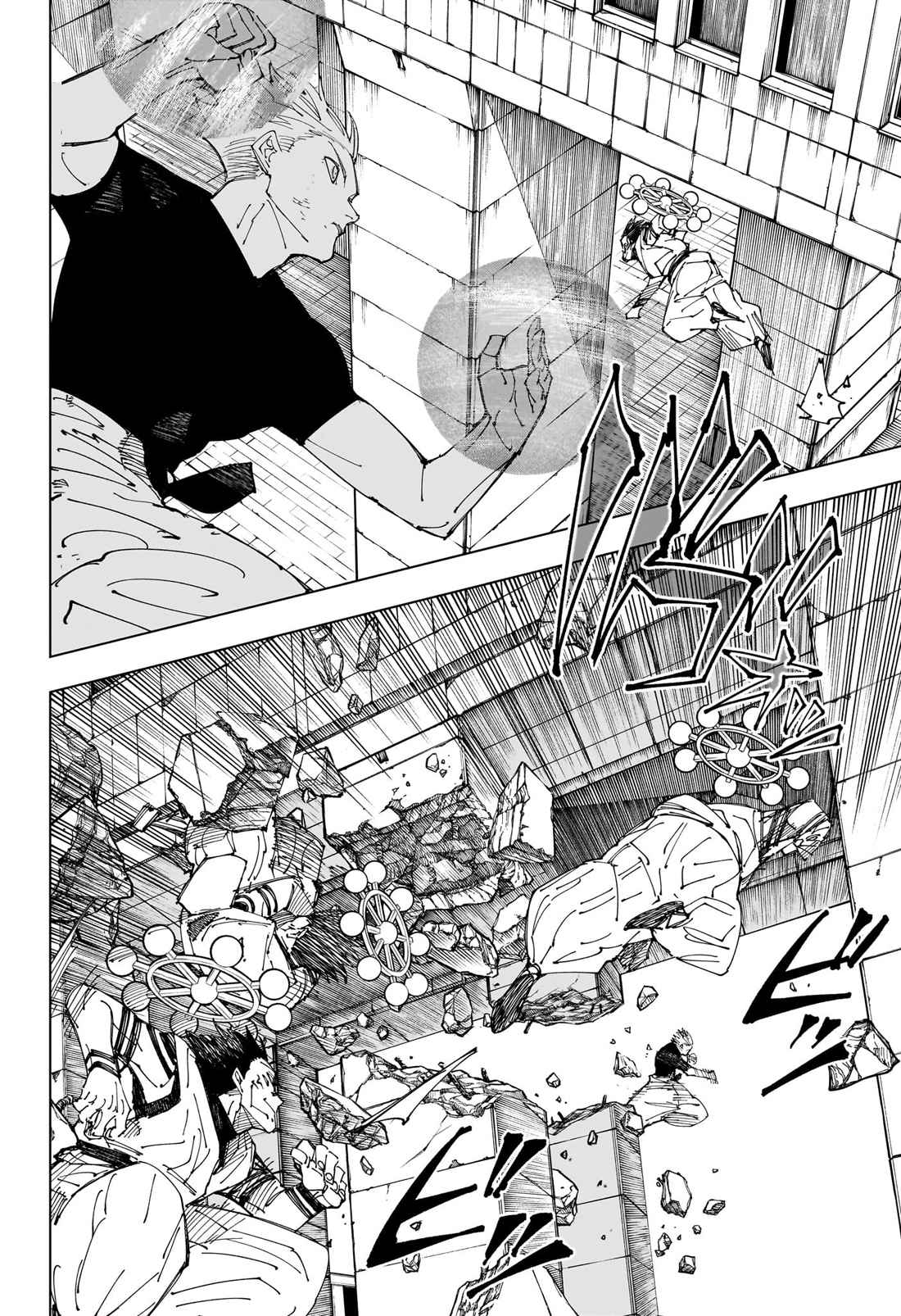 Read Jujutsu Kaisen (fr) Manga Online