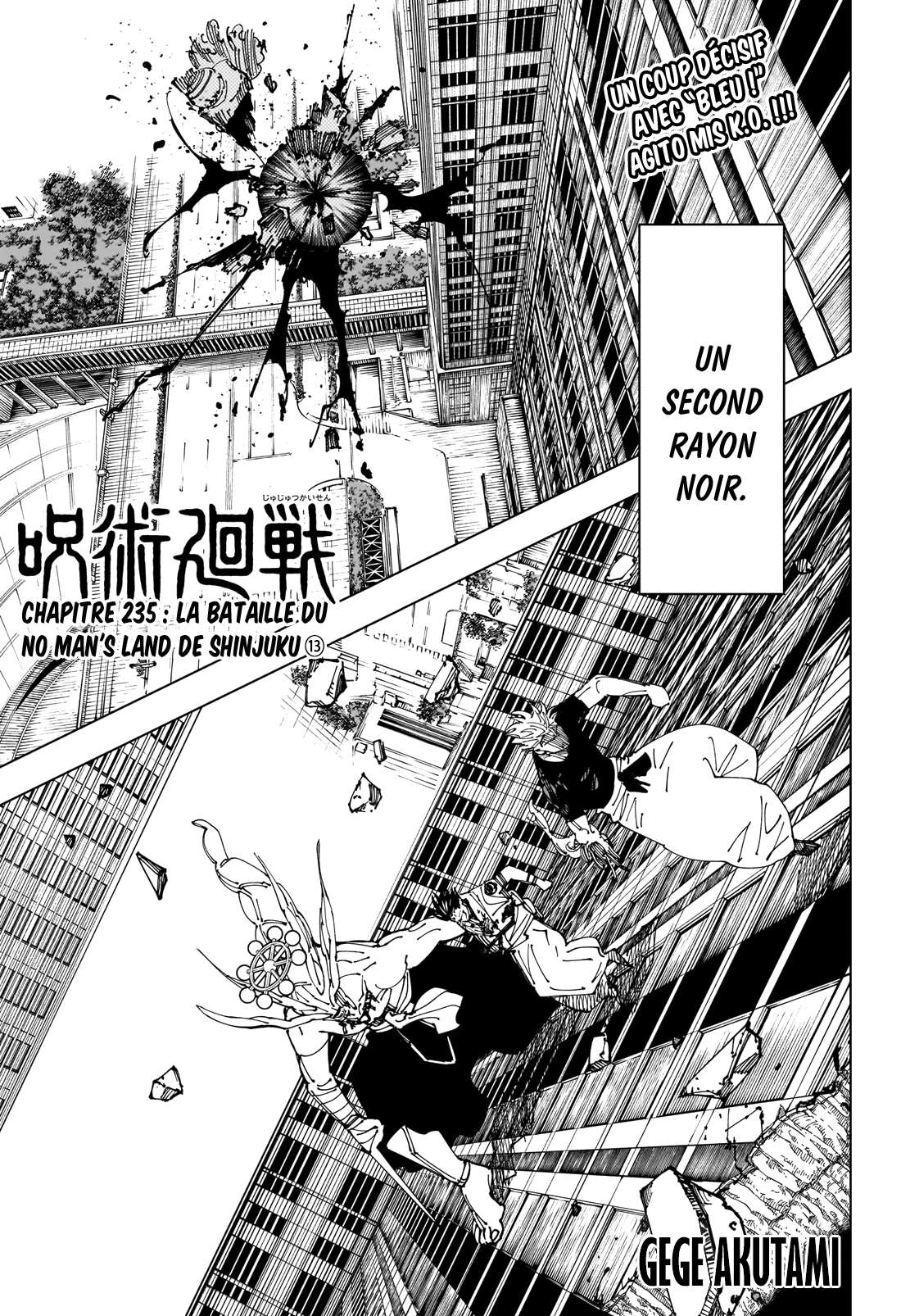 Read Jujutsu Kaisen (fr) Manga Online