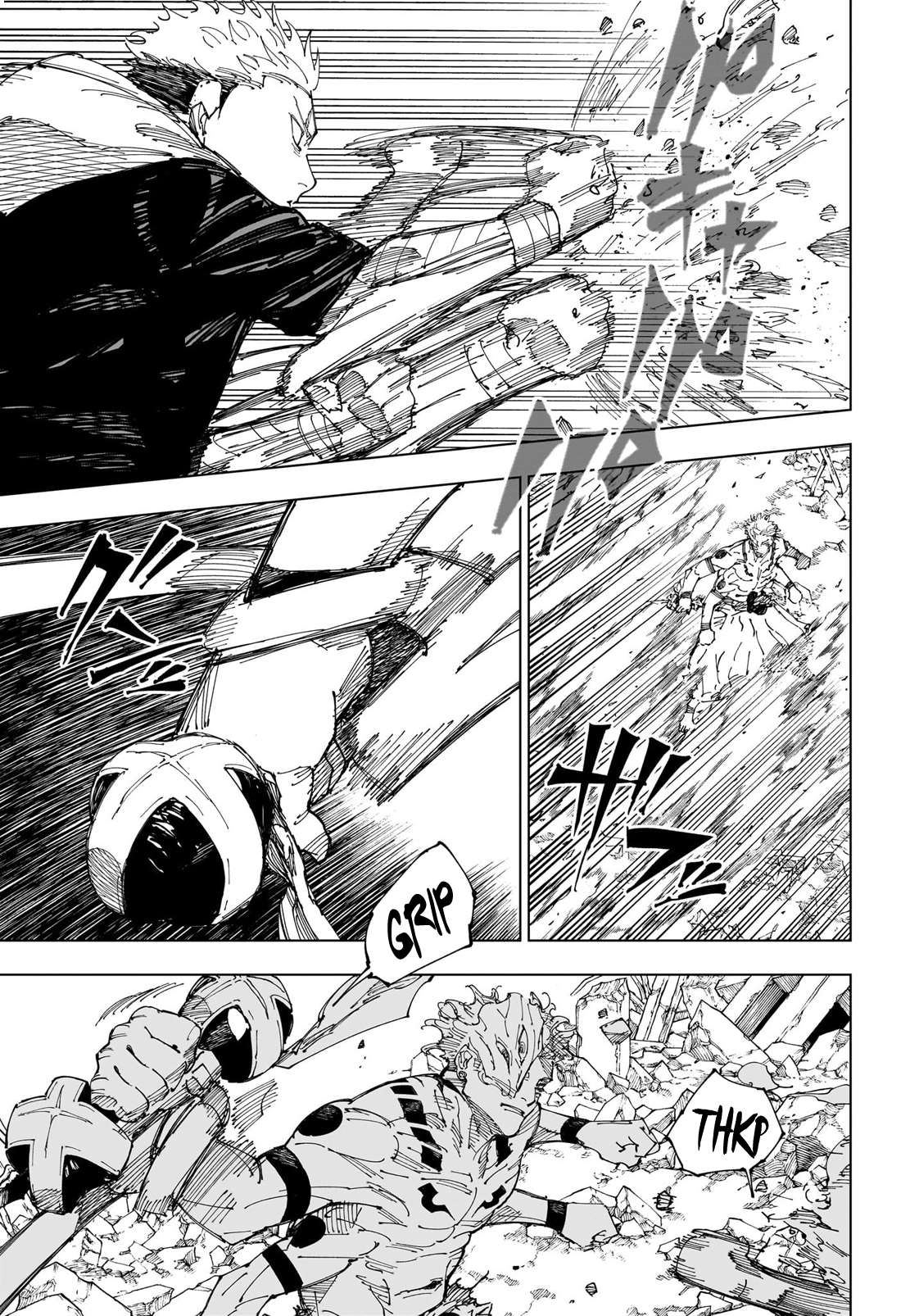 Read Jujutsu Kaisen (fr) Manga Online