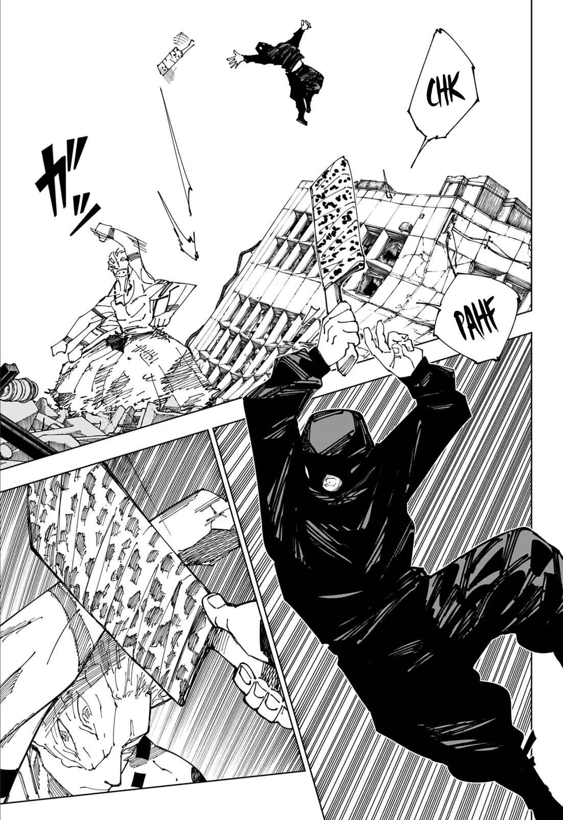 Read Jujutsu Kaisen (fr) Manga Online