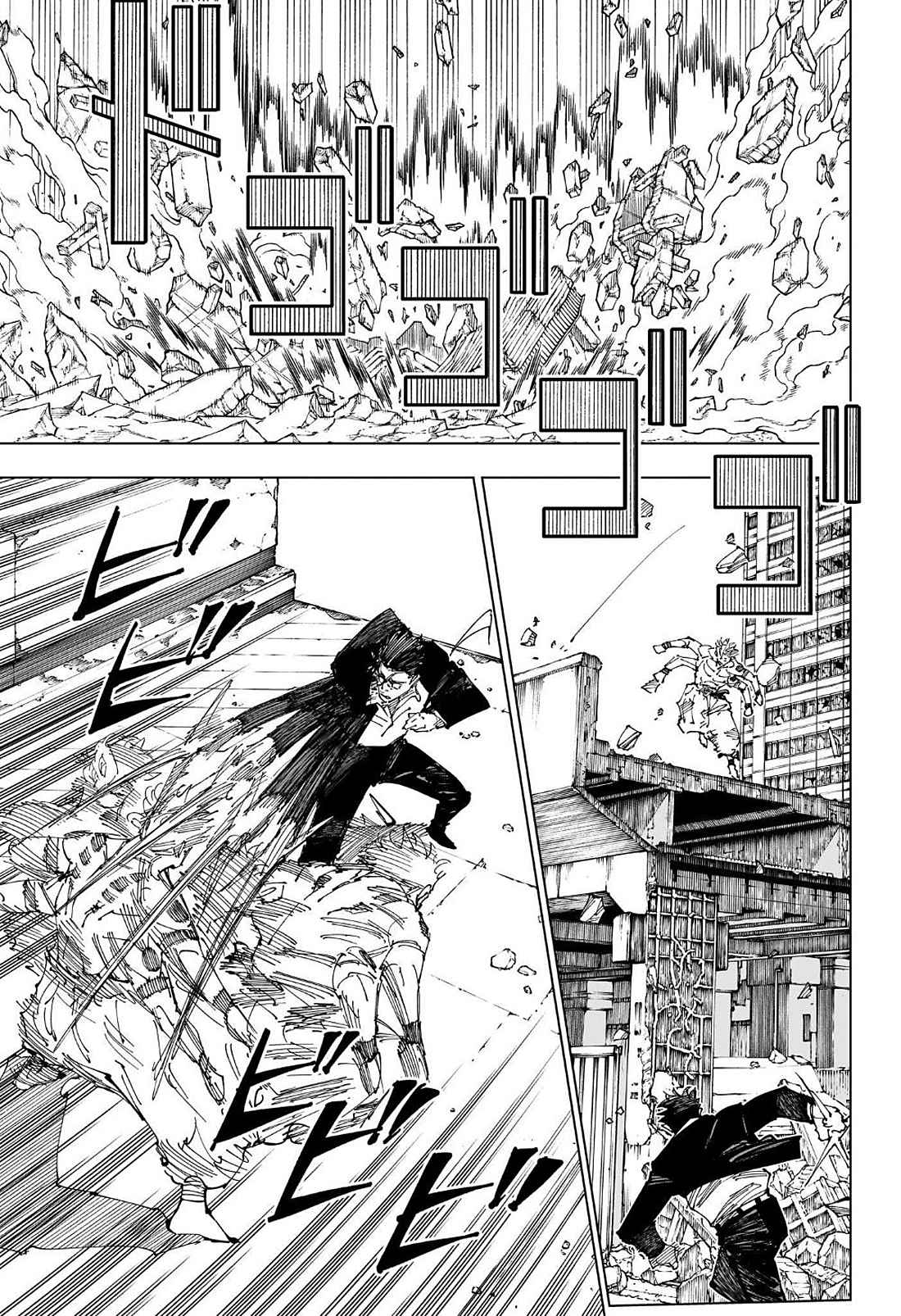 Read Jujutsu Kaisen (fr) Manga Online
