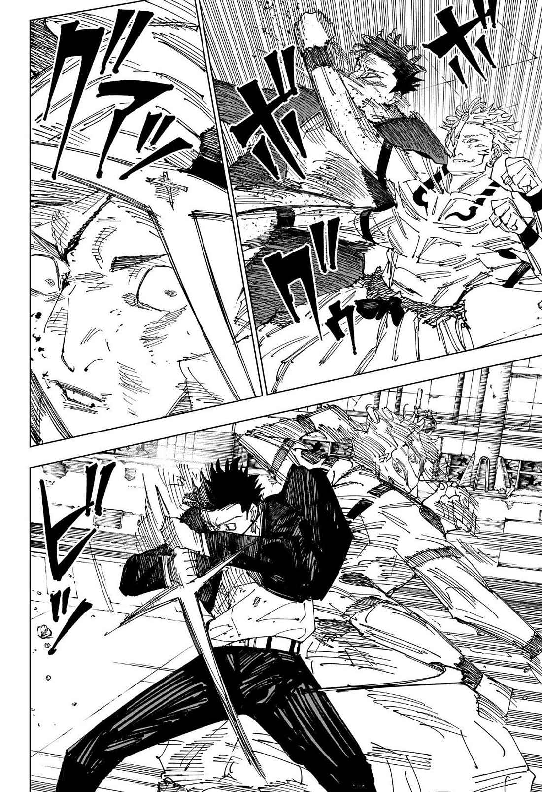 Read Jujutsu Kaisen (fr) Manga Online