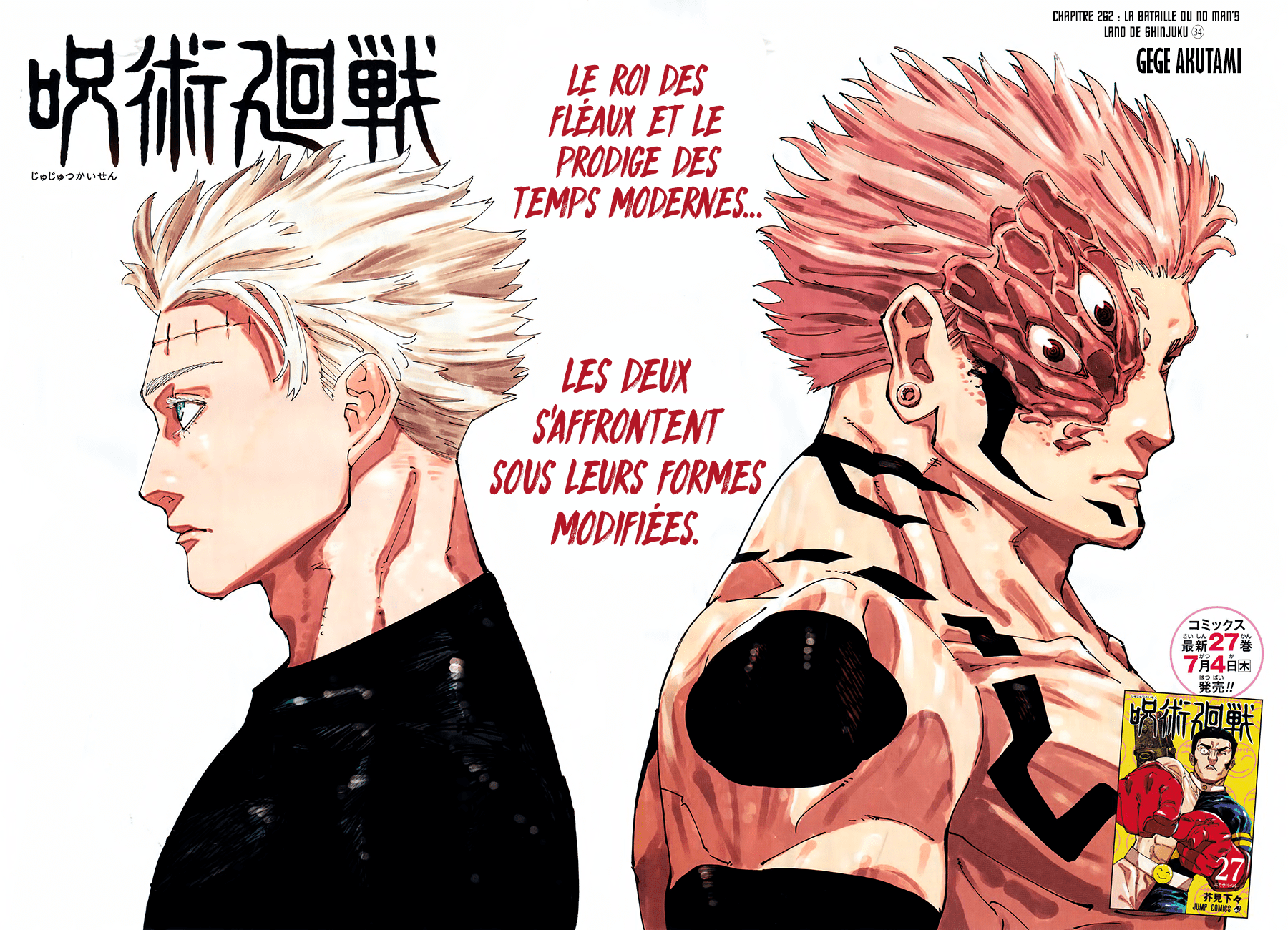 Read Jujutsu Kaisen (fr) Manga Online