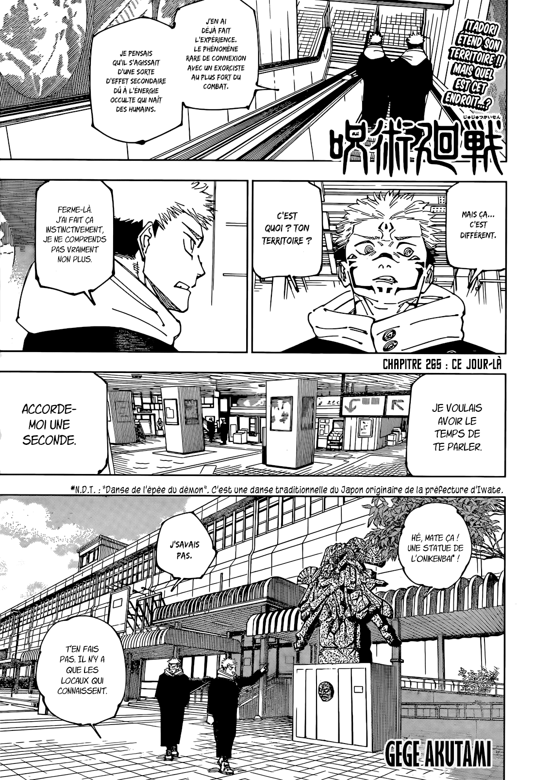 Read Jujutsu Kaisen (fr) Manga Online