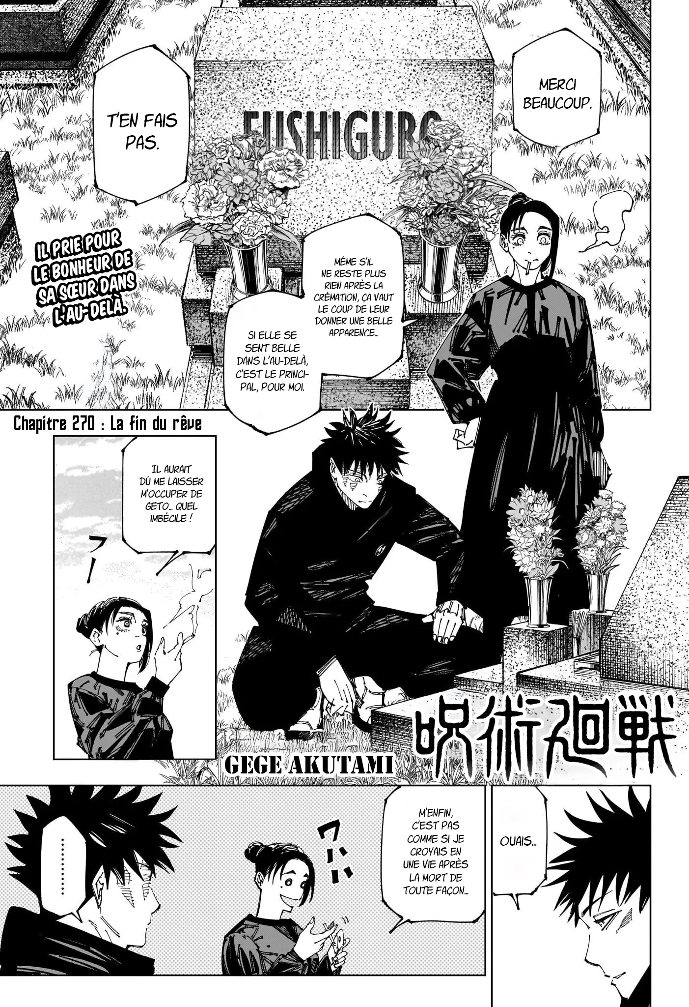 Read Jujutsu Kaisen (fr) Manga Online