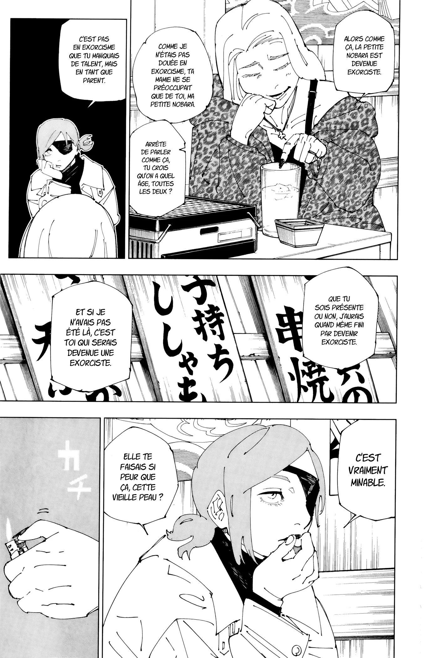 Read Jujutsu Kaisen (fr) Manga Online