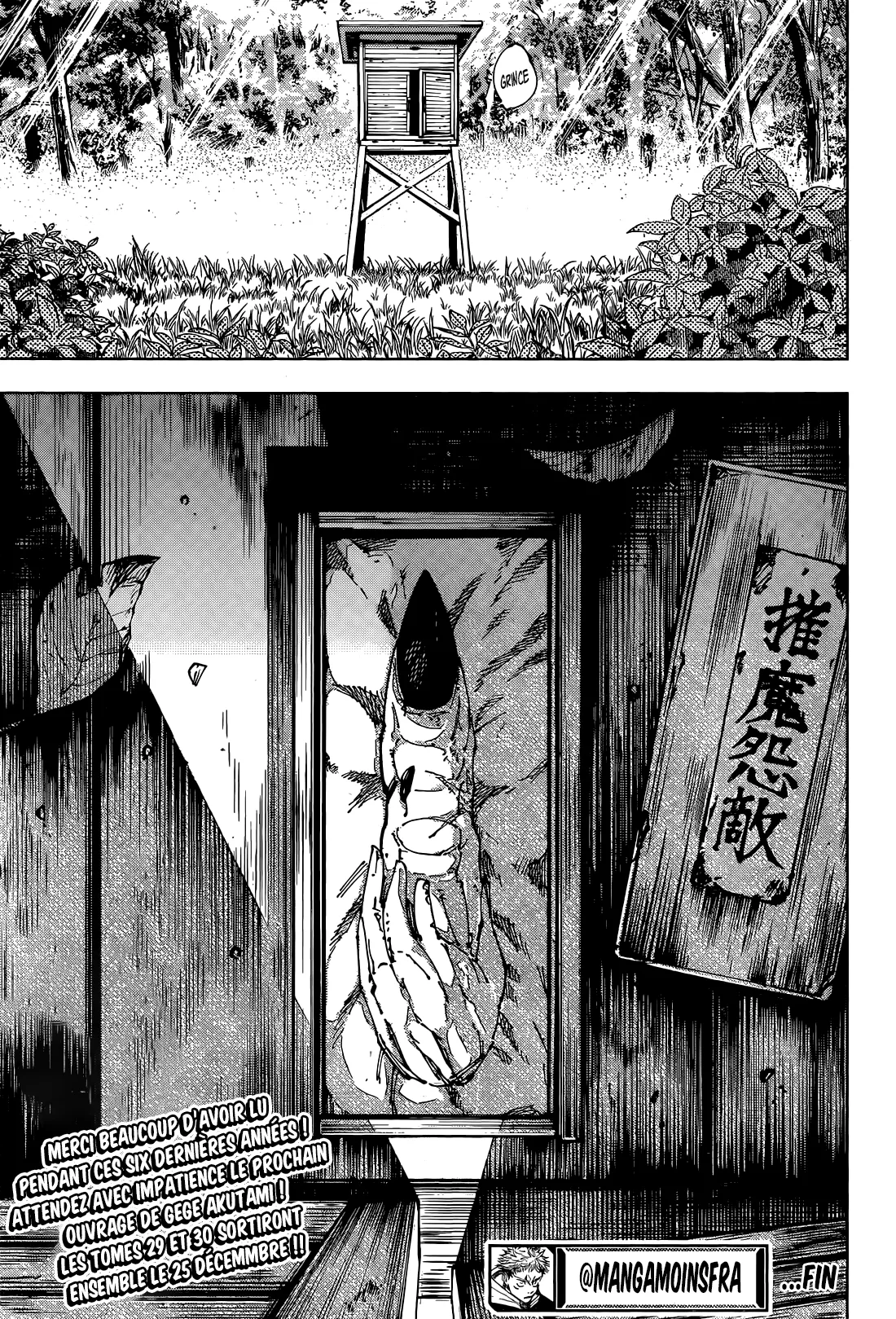 Read Jujutsu Kaisen (fr) Manga Online