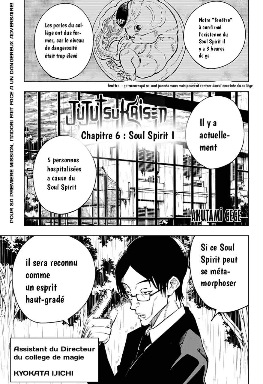 Read Jujutsu Kaisen (fr) Manga Online